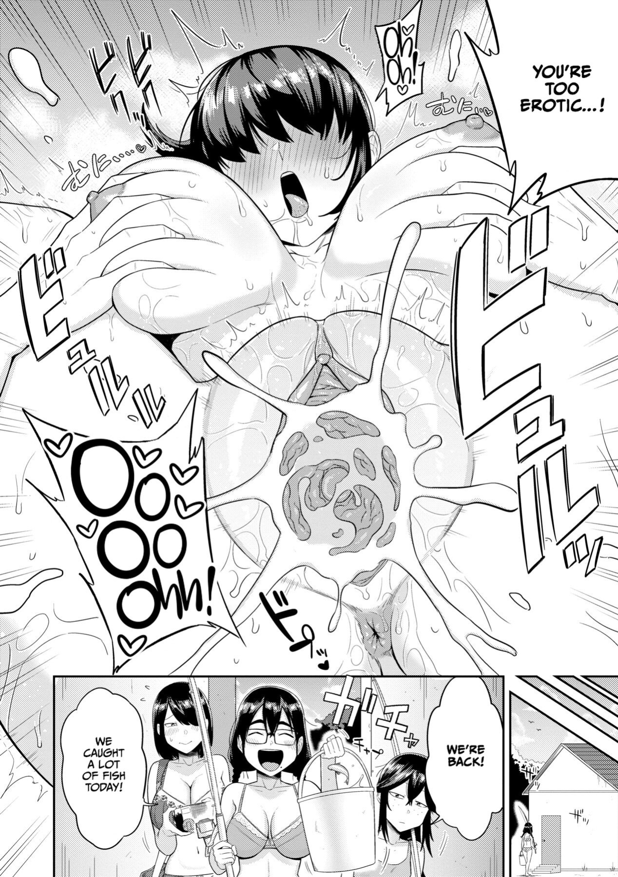 [Makosho] Mujintou de, SEX ni Kyoumi Shinshin na Dosukebe Inkya Joshi-tachi to Harem Life
