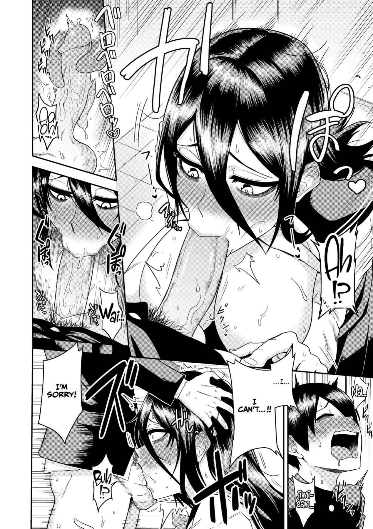 [Makosho] Mujintou de, SEX ni Kyoumi Shinshin na Dosukebe Inkya Joshi-tachi to Harem Life