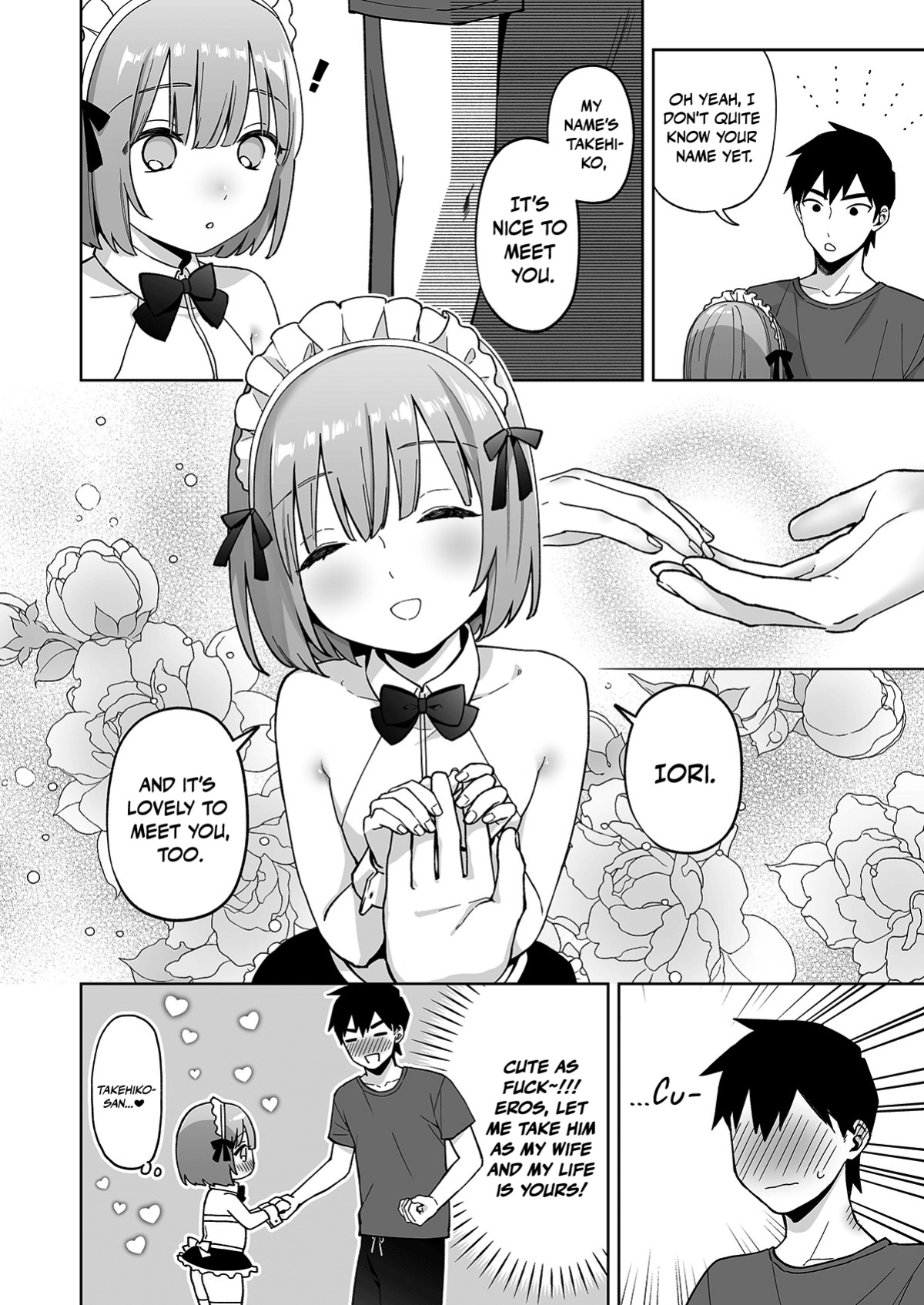 [Ishita (Ishita)] Iori-kun to Oshiri Ai | Butt-Loving at the ASS WALL [Pub Faggots]