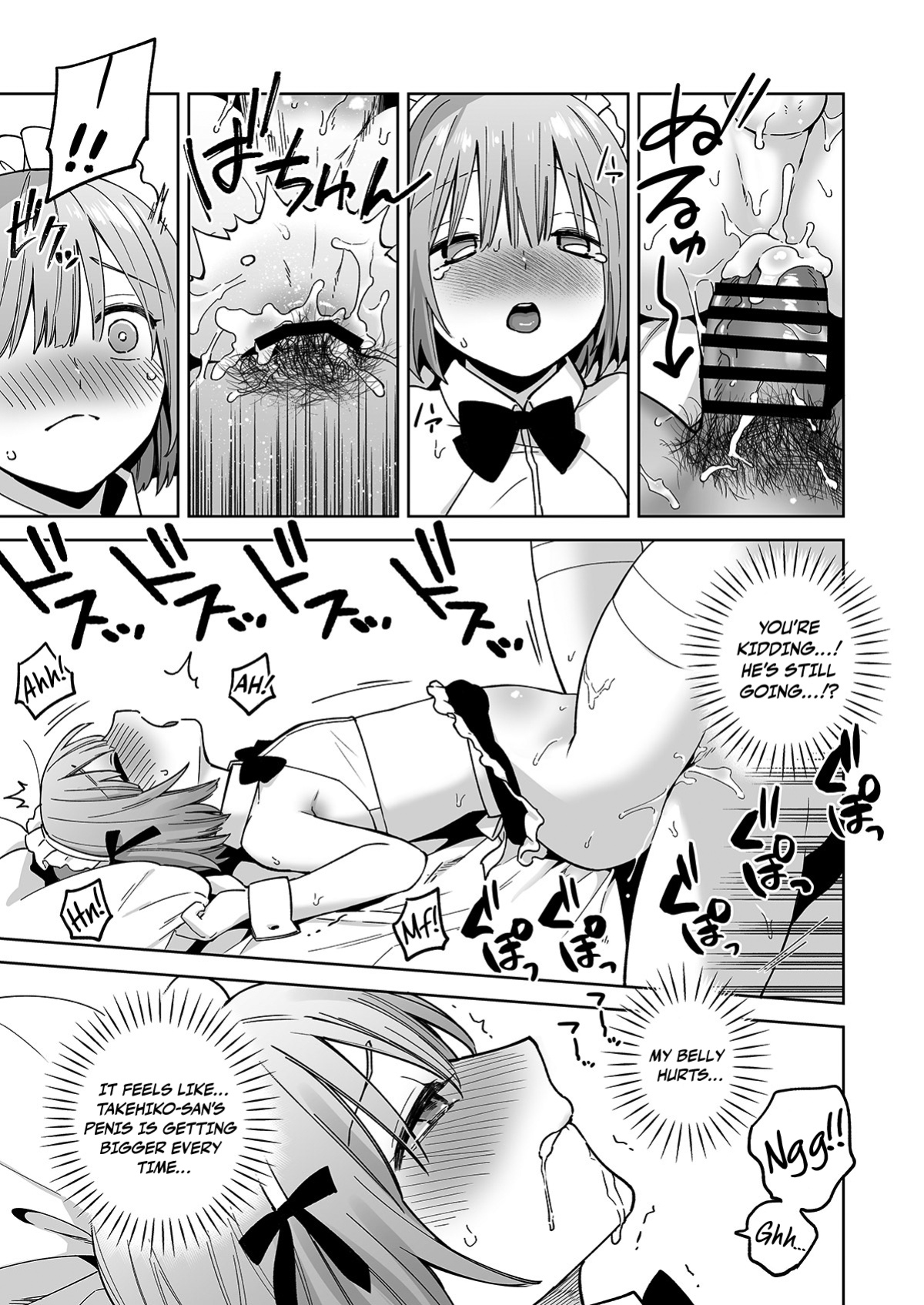 [Ishita (Ishita)] Iori-kun to Oshiri Ai | Butt-Loving at the ASS WALL [Pub Faggots]