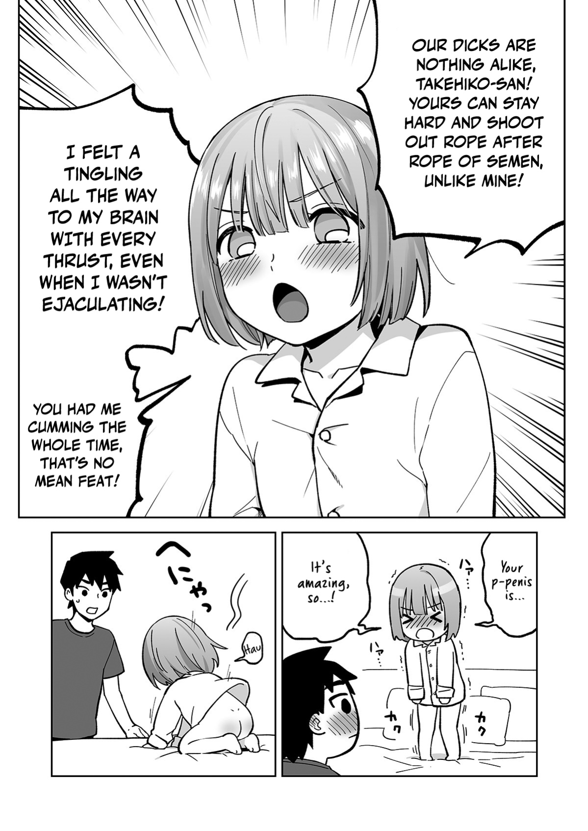 [Ishita (Ishita)] Iori-kun to Oshiri Ai | Butt-Loving at the ASS WALL [Pub Faggots]