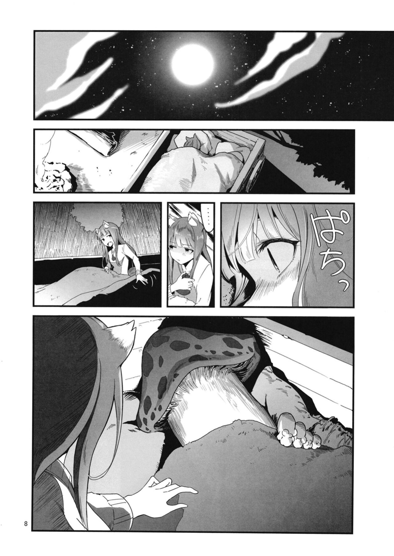 (C104) [Kuronekokan-Monpetit (Yamizawa)] Ookami to Kinoko to Koushinryou - Wolf,mushrooms amd spices (Spice and Wolf)