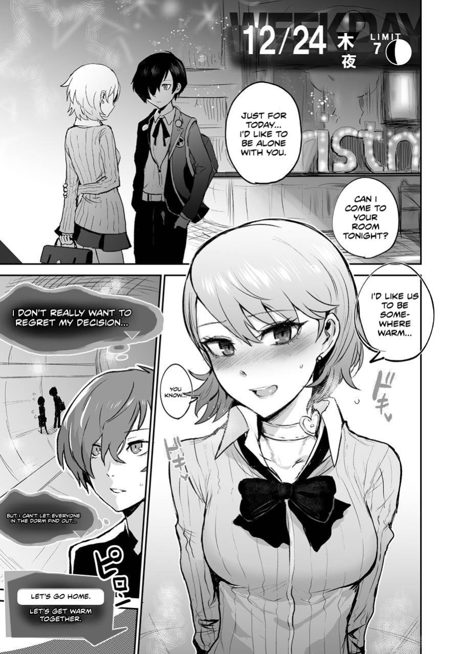[EARRINGS BOM FACTORY (ICHIGAIN)] Mou, Atomodori wa Dekinai. (Persona 3)