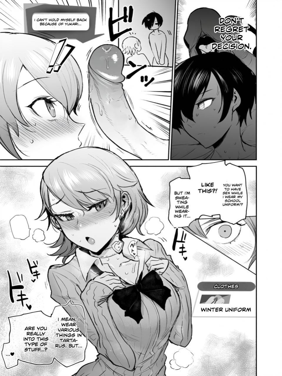 [EARRINGS BOM FACTORY (ICHIGAIN)] Mou, Atomodori wa Dekinai. (Persona 3)