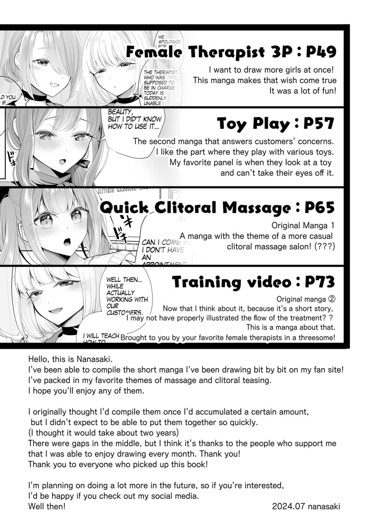 [Nanasaki] Cli Massage-ya-san | Clit Massage Parlor