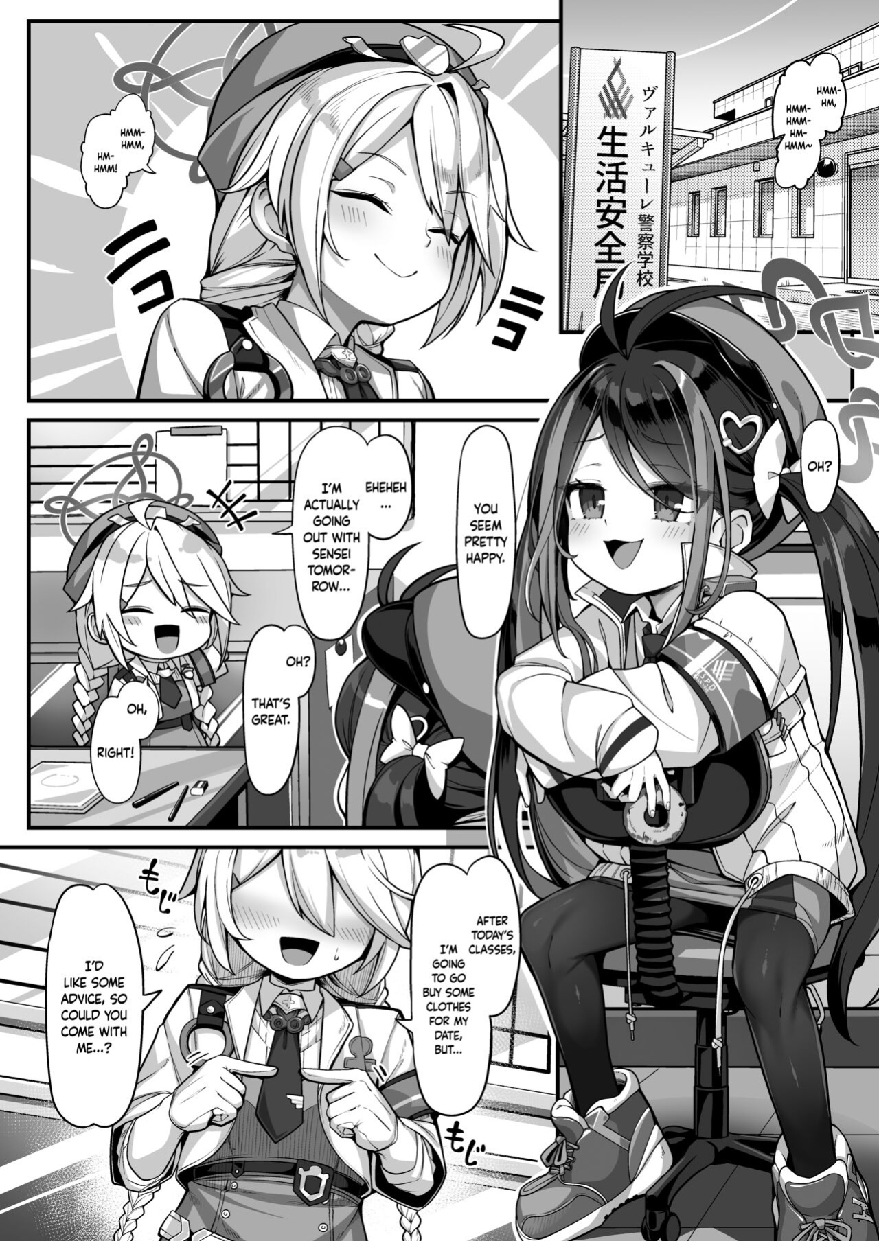[Konnyaku Mura (konnyaku)] Namake Gachi na Keisatsukan no Kattou | The Lazy Police Officer's Conflict (Blue Archive) [Douzo Lad Translations]