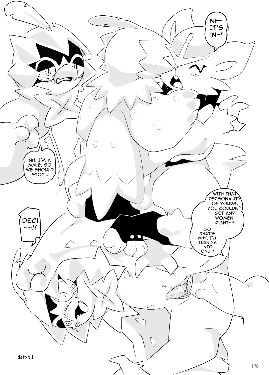 (Kemoket 11) [KAWAZOKO (Various)] MIND BREAK ♂3 (Pokémon)