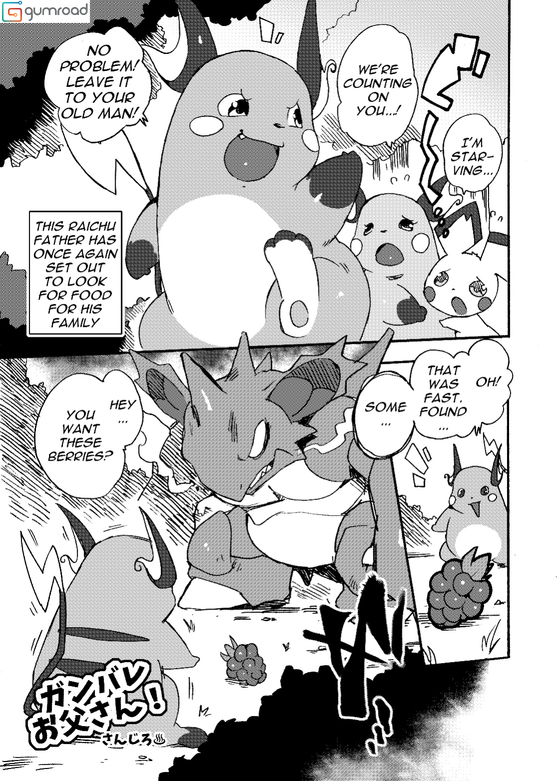(Kemoket 10) [KAWAZOKO (Various)] MIND BREAK ♂ (Pokémon)