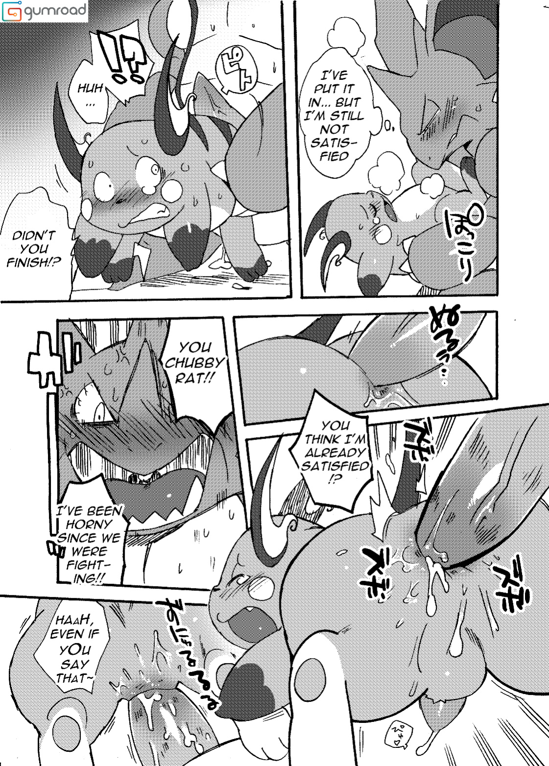 (Kemoket 10) [KAWAZOKO (Various)] MIND BREAK ♂ (Pokémon)