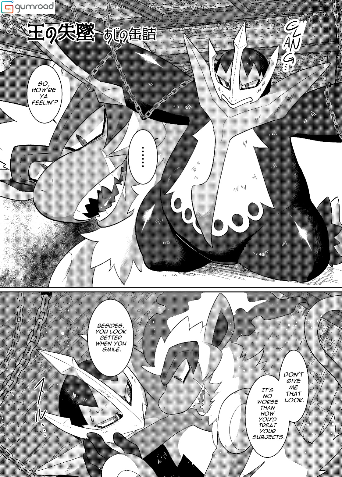 (Kemoket 10) [KAWAZOKO (Various)] MIND BREAK ♂ (Pokémon)
