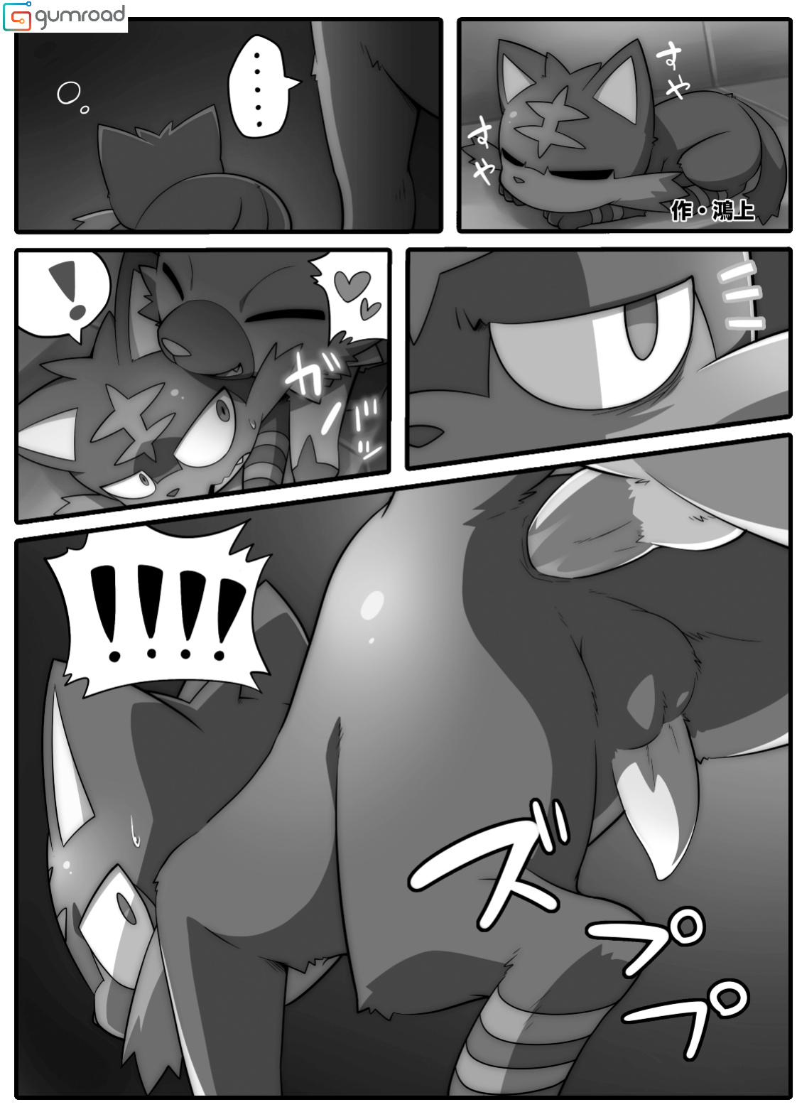 (Kemoket 10) [KAWAZOKO (Various)] MIND BREAK ♂ (Pokémon)