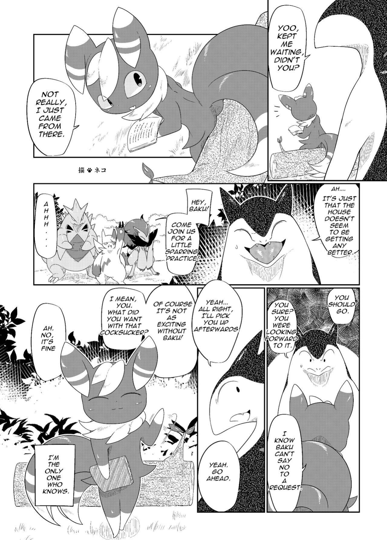 (Kemoket 10) [KAWAZOKO (Various)] MIND BREAK ♂2 (Pokémon)