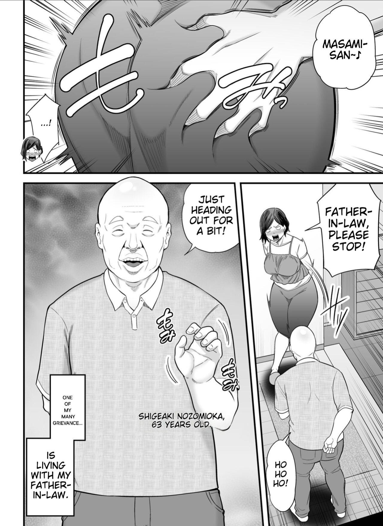 [Ura Meshiya (Maccha Neji)] Otou-san no Onna ni Natta Hi, The day I became my father-in-law's woman.