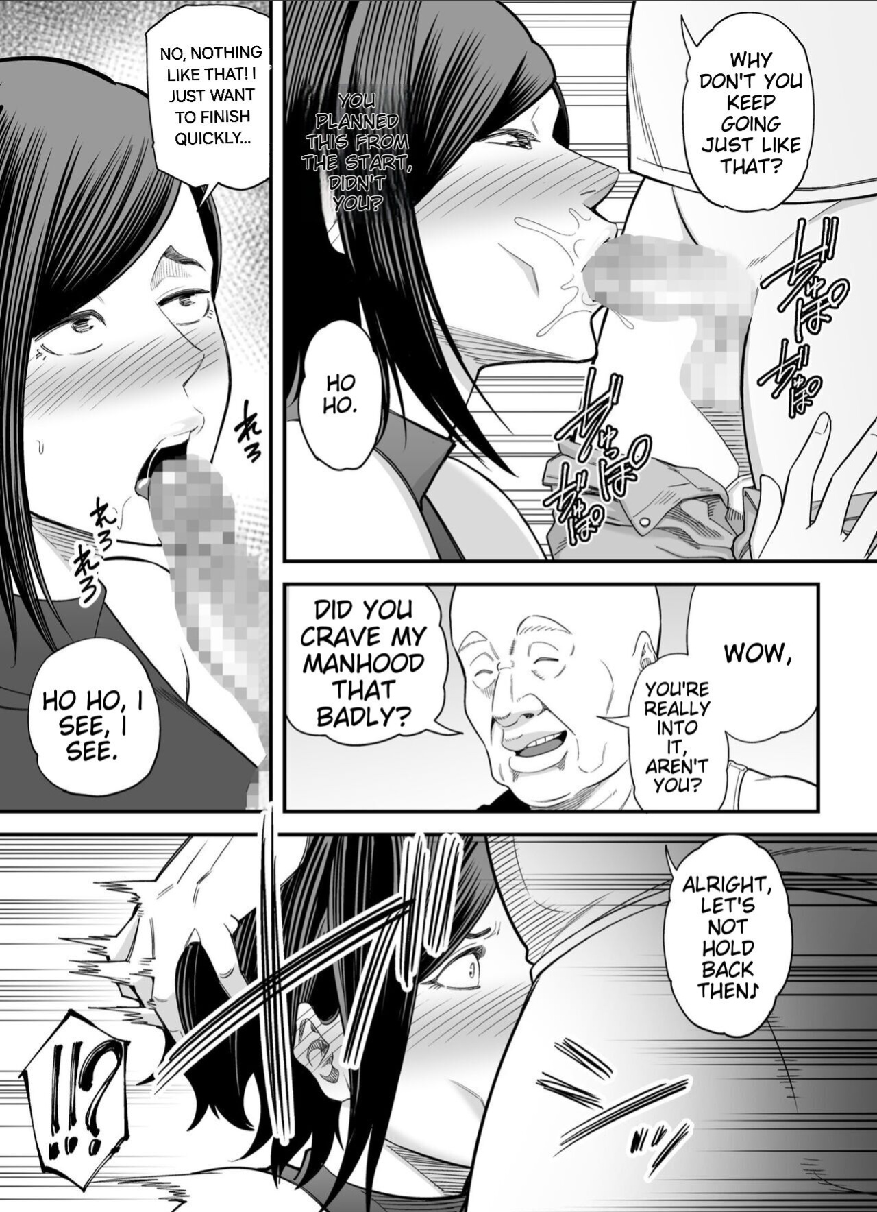 [Ura Meshiya (Maccha Neji)] Otou-san no Onna ni Natta Hi, The day I became my father-in-law's woman.