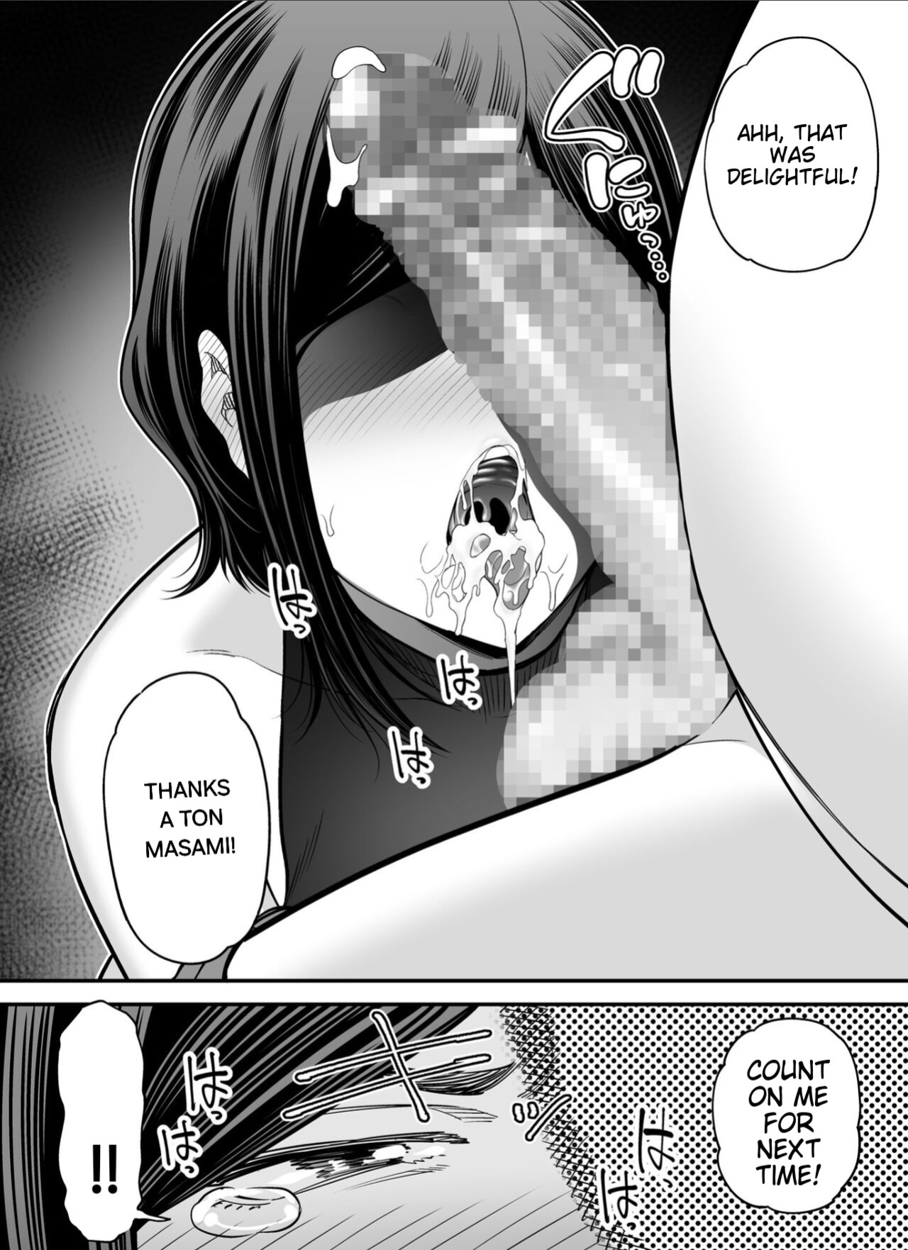 [Ura Meshiya (Maccha Neji)] Otou-san no Onna ni Natta Hi, The day I became my father-in-law's woman.