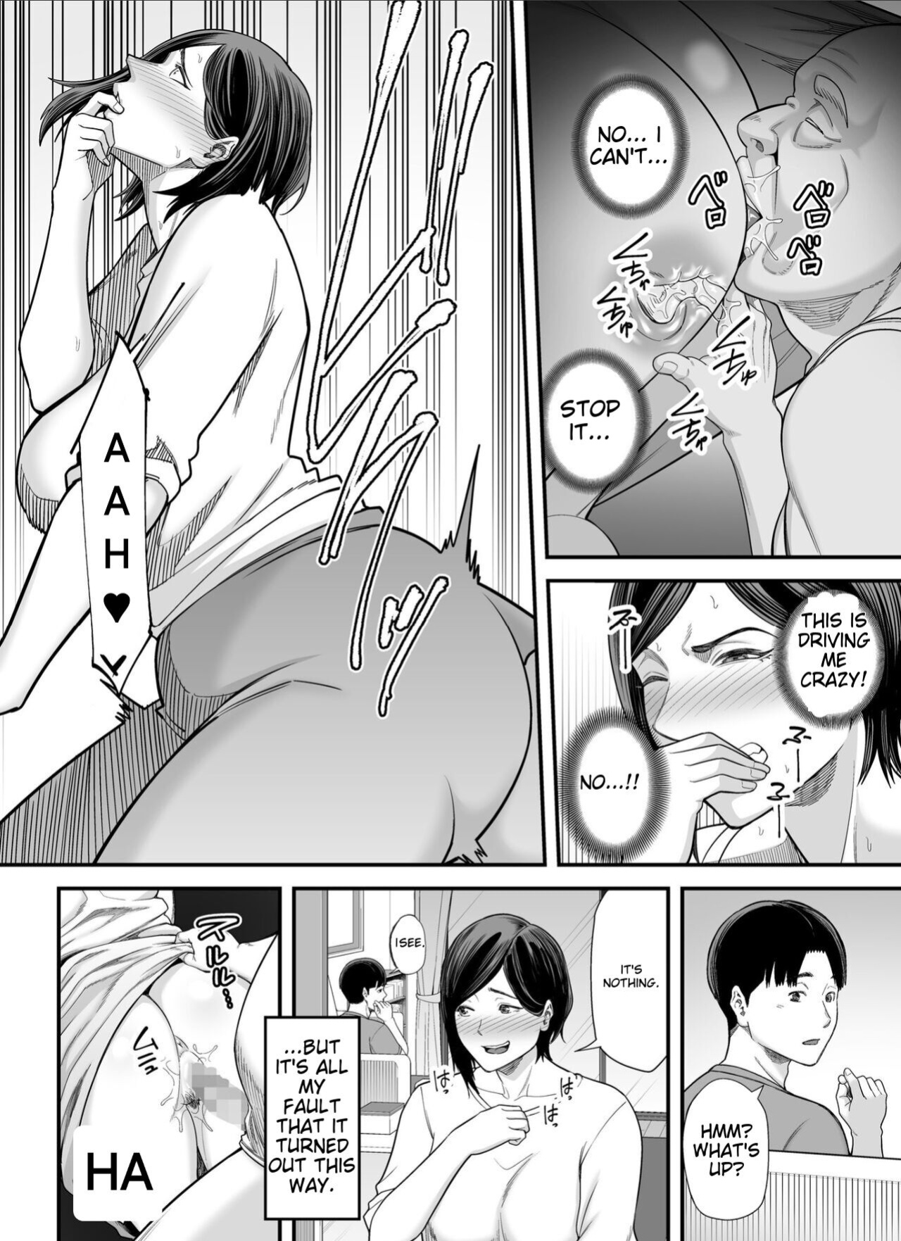 [Ura Meshiya (Maccha Neji)] Otou-san no Onna ni Natta Hi, The day I became my father-in-law's woman.