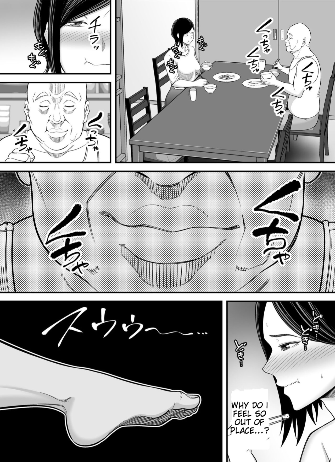 [Ura Meshiya (Maccha Neji)] Otou-san no Onna ni Natta Hi, The day I became my father-in-law's woman.