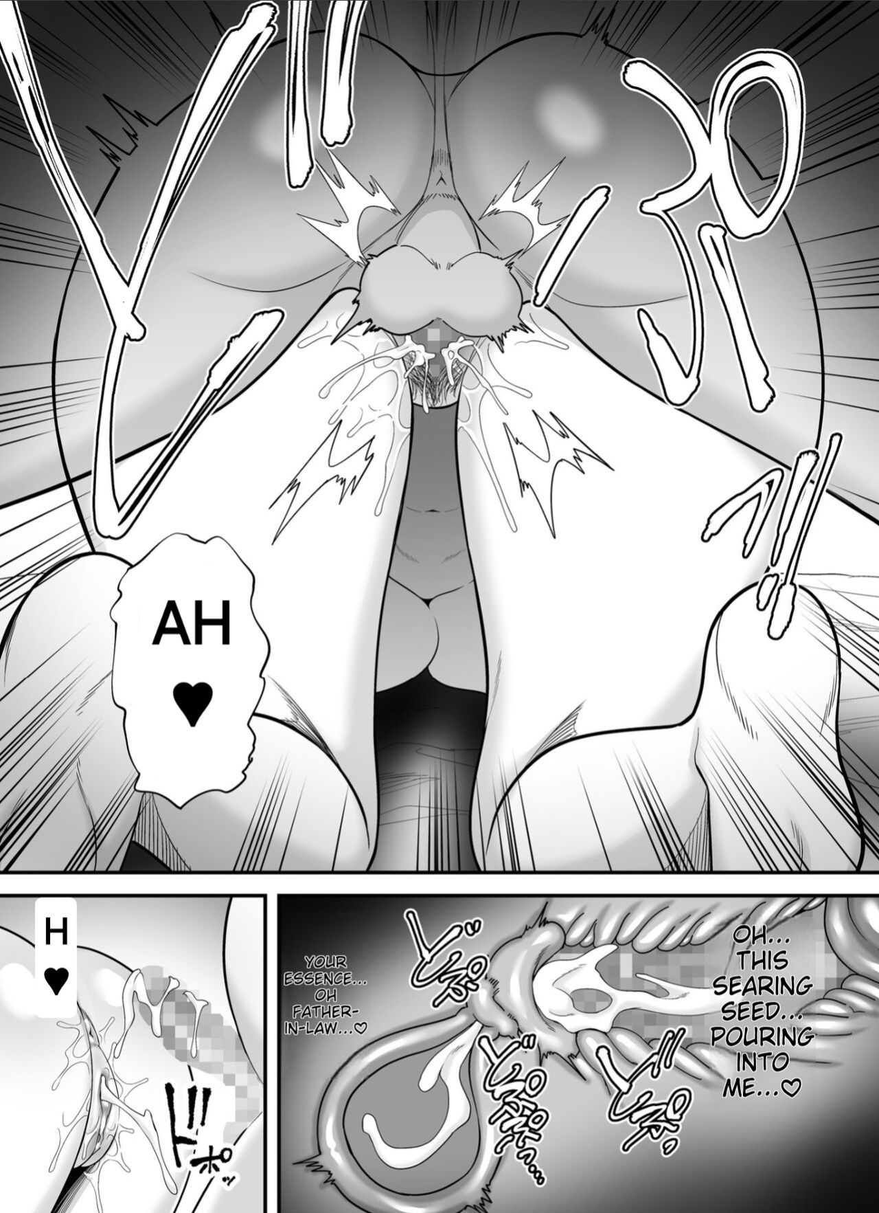 [Ura Meshiya (Maccha Neji)] Otou-san no Onna ni Natta Hi, The day I became my father-in-law's woman.