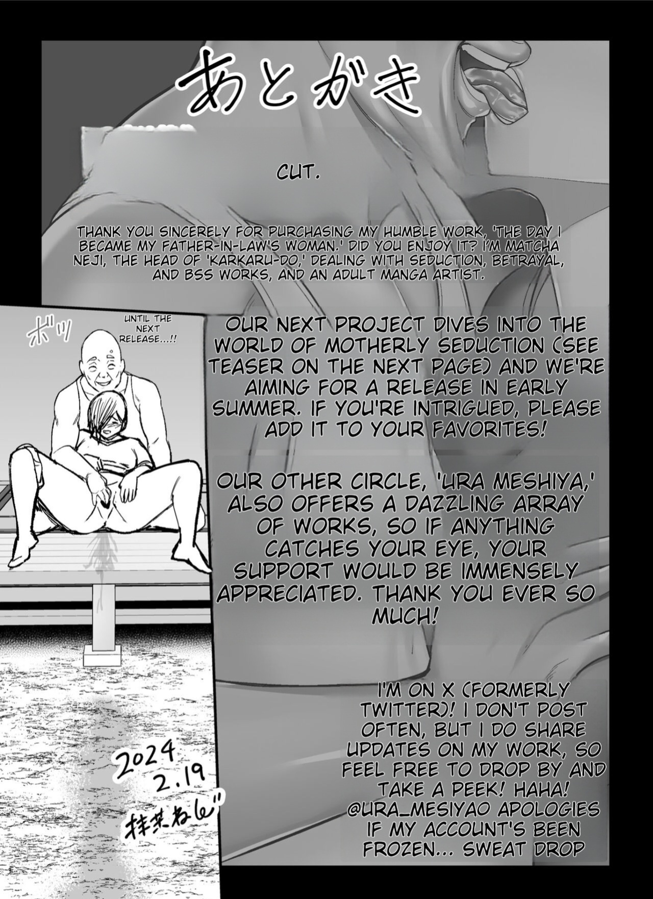 [Ura Meshiya (Maccha Neji)] Otou-san no Onna ni Natta Hi, The day I became my father-in-law's woman.