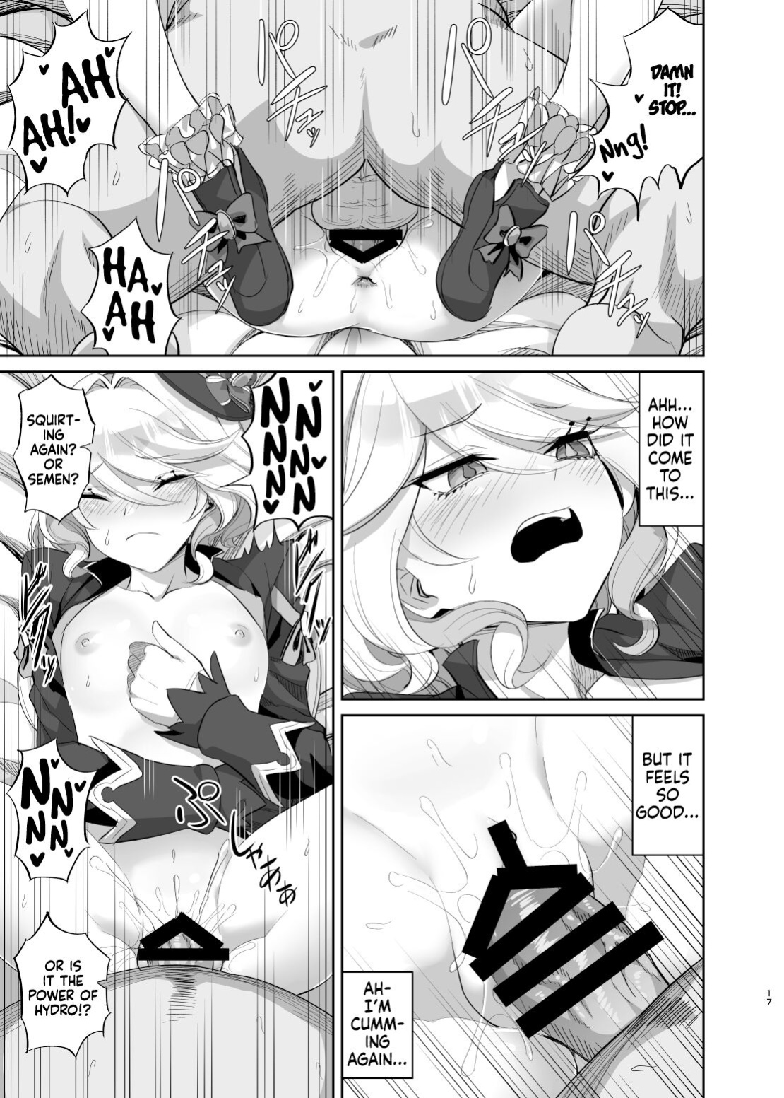 [Can Do Now! (Minarai Zouhyou)] Boku wa Otokonoko ja Nai! ~Suijin Dansei Giwaku Saiban Gijiroku~ | I am not a boy! ~The Trial of the Hydro Archons Suspected Manhood~ (Genshin Impact)