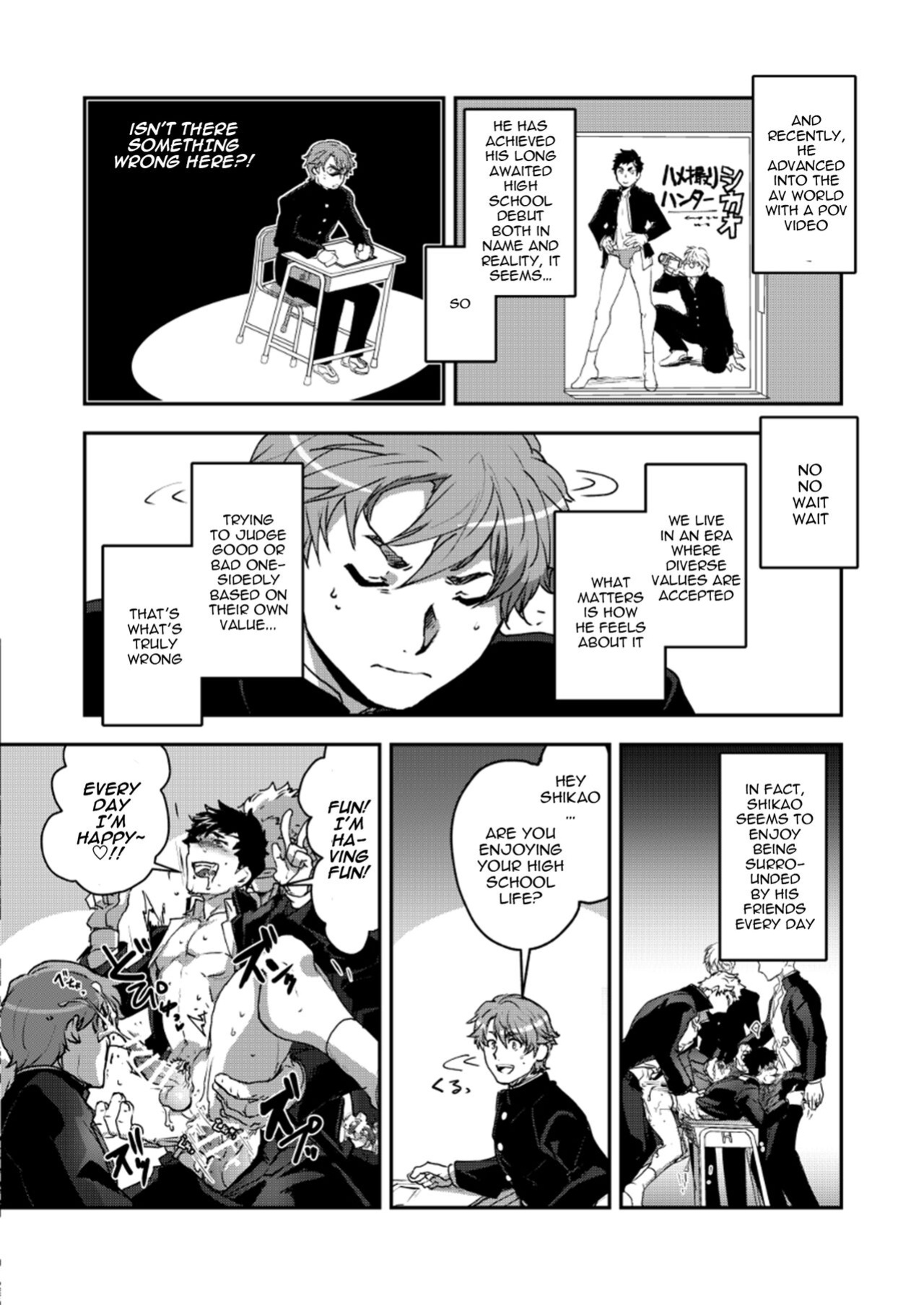 [Seii Daishougun (ITKZ)] Banchou★Monogatari