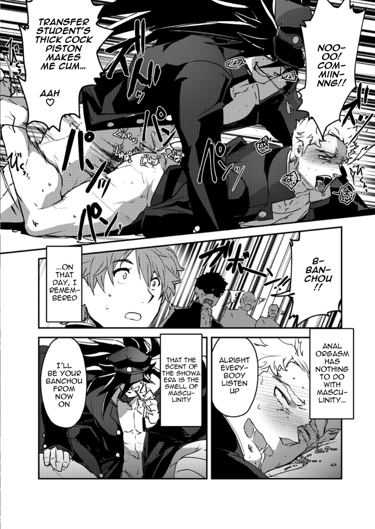 [Seii Daishougun (ITKZ)] Banchou★Monogatari