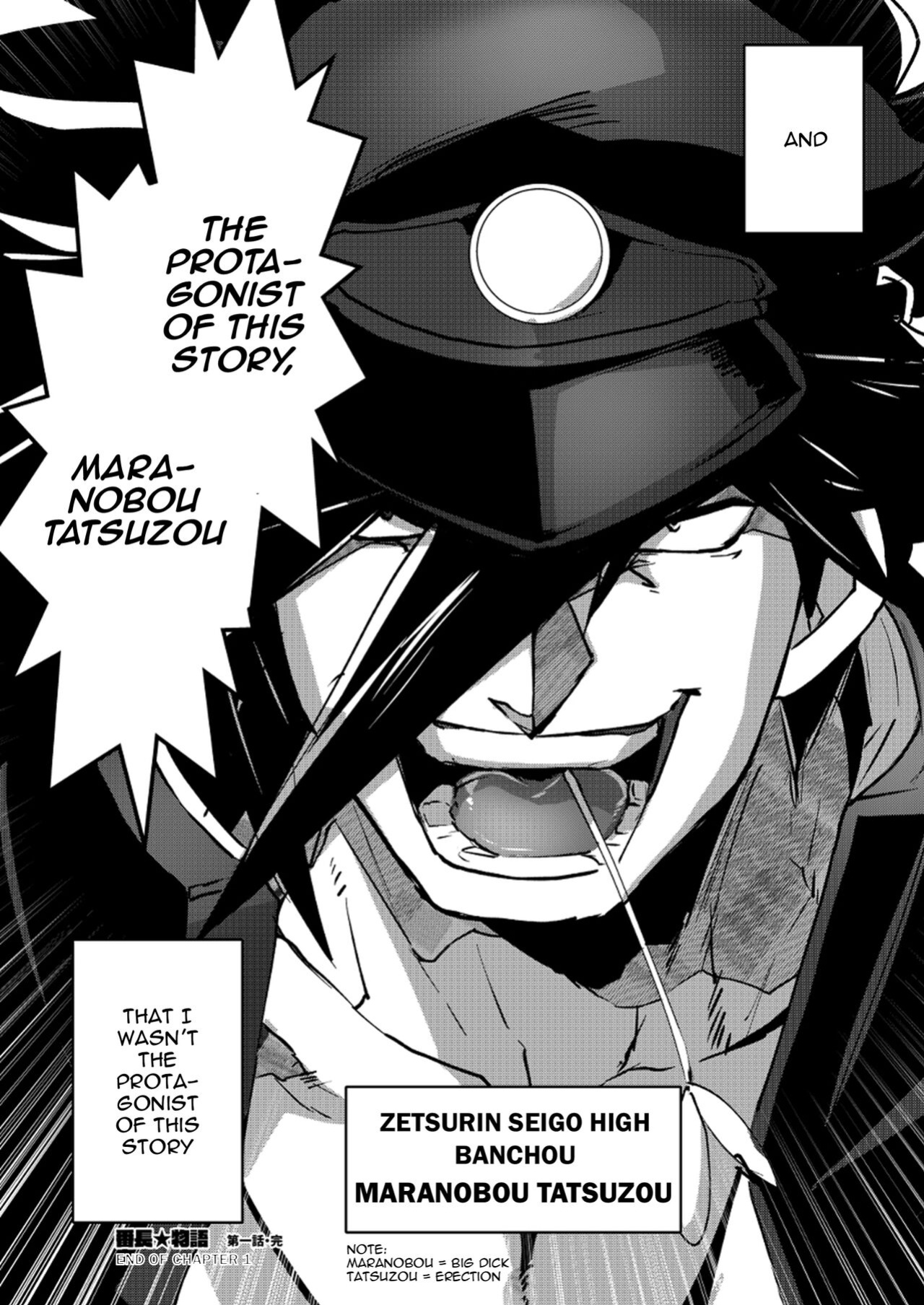 [Seii Daishougun (ITKZ)] Banchou★Monogatari