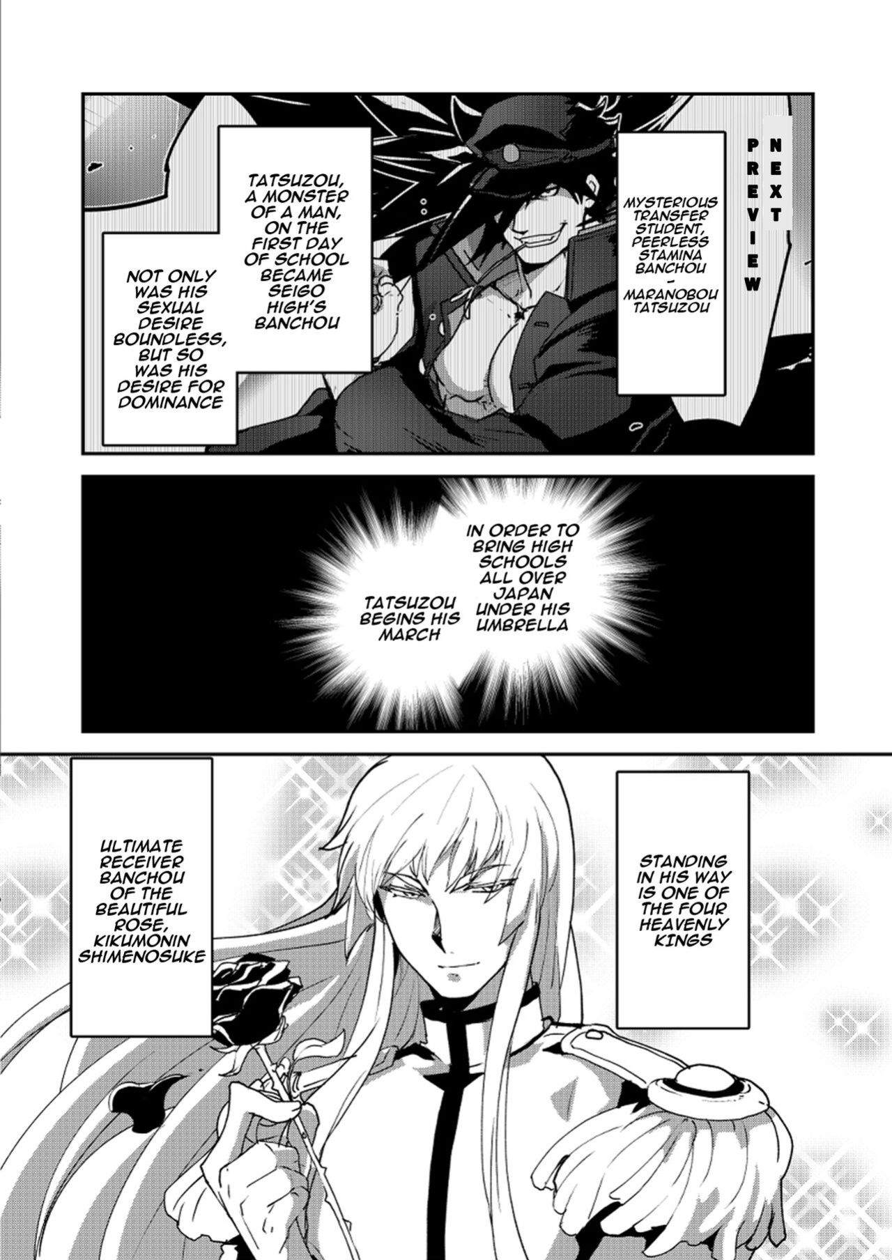 [Seii Daishougun (ITKZ)] Banchou★Monogatari