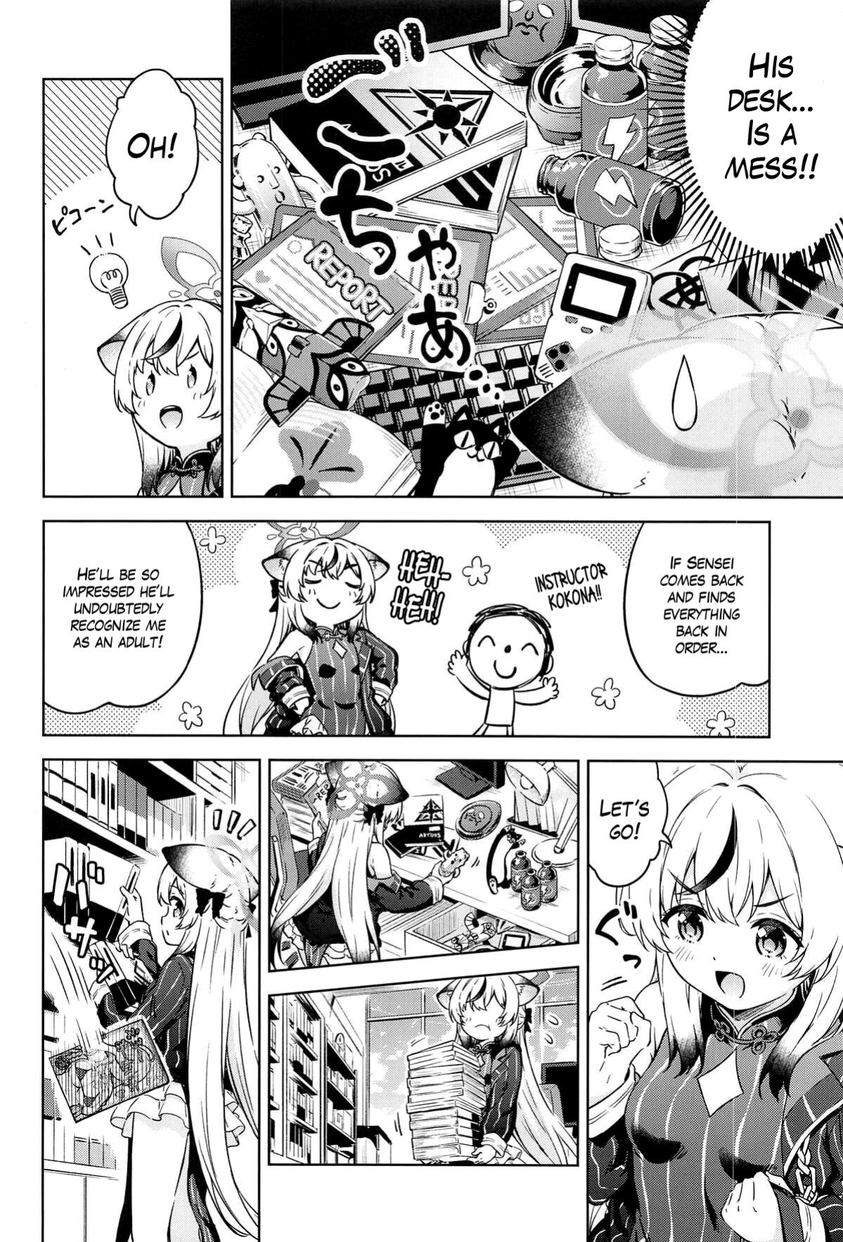 (C104) [Takoyaki-batake (Takoyaki)] Sensei, Kodomo Atsukai Shinaide Kudasai!! | Sensei, don't treat me as a child!! (Blue Archive) [The Blavatsky Project]