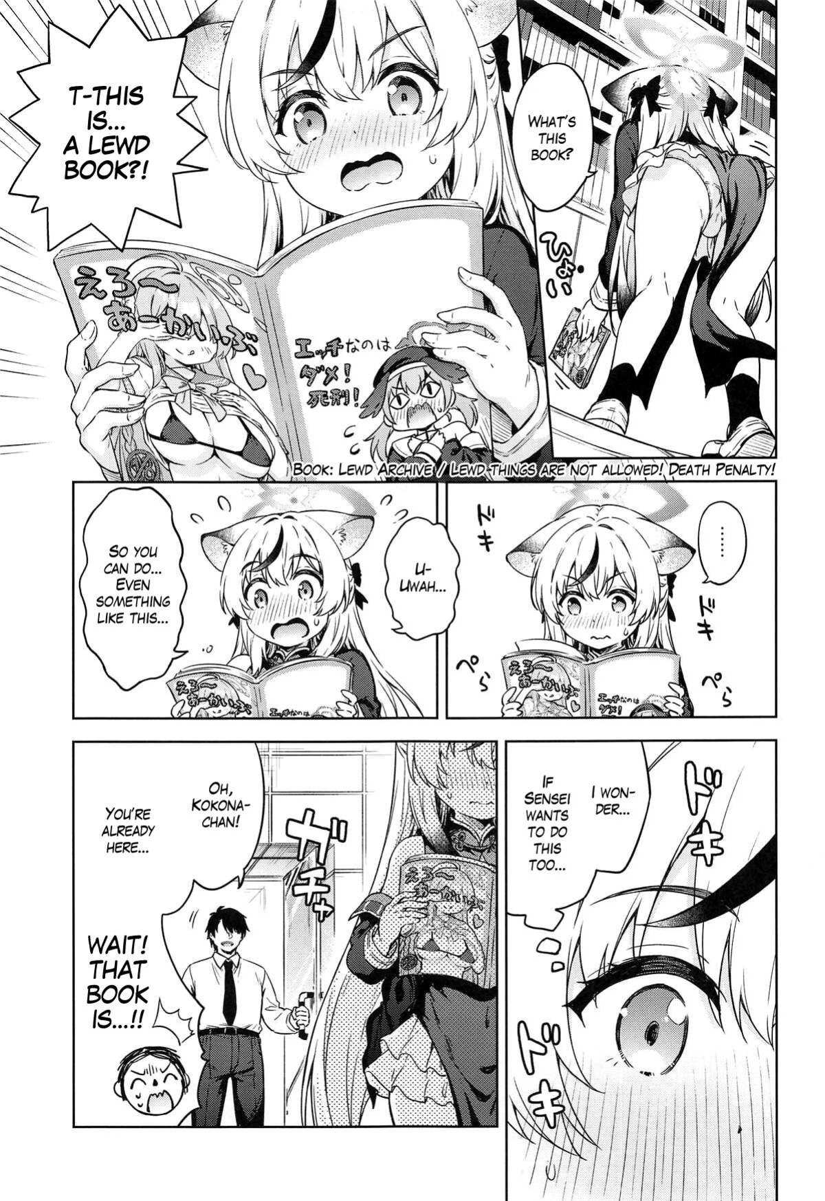 (C104) [Takoyaki-batake (Takoyaki)] Sensei, Kodomo Atsukai Shinaide Kudasai!! | Sensei, don't treat me as a child!! (Blue Archive) [The Blavatsky Project]