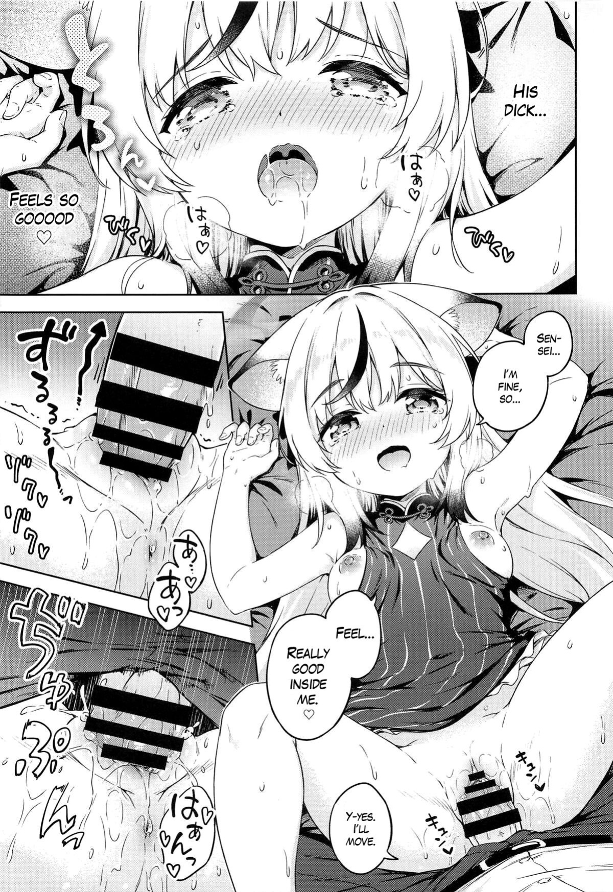(C104) [Takoyaki-batake (Takoyaki)] Sensei, Kodomo Atsukai Shinaide Kudasai!! | Sensei, don't treat me as a child!! (Blue Archive) [The Blavatsky Project]
