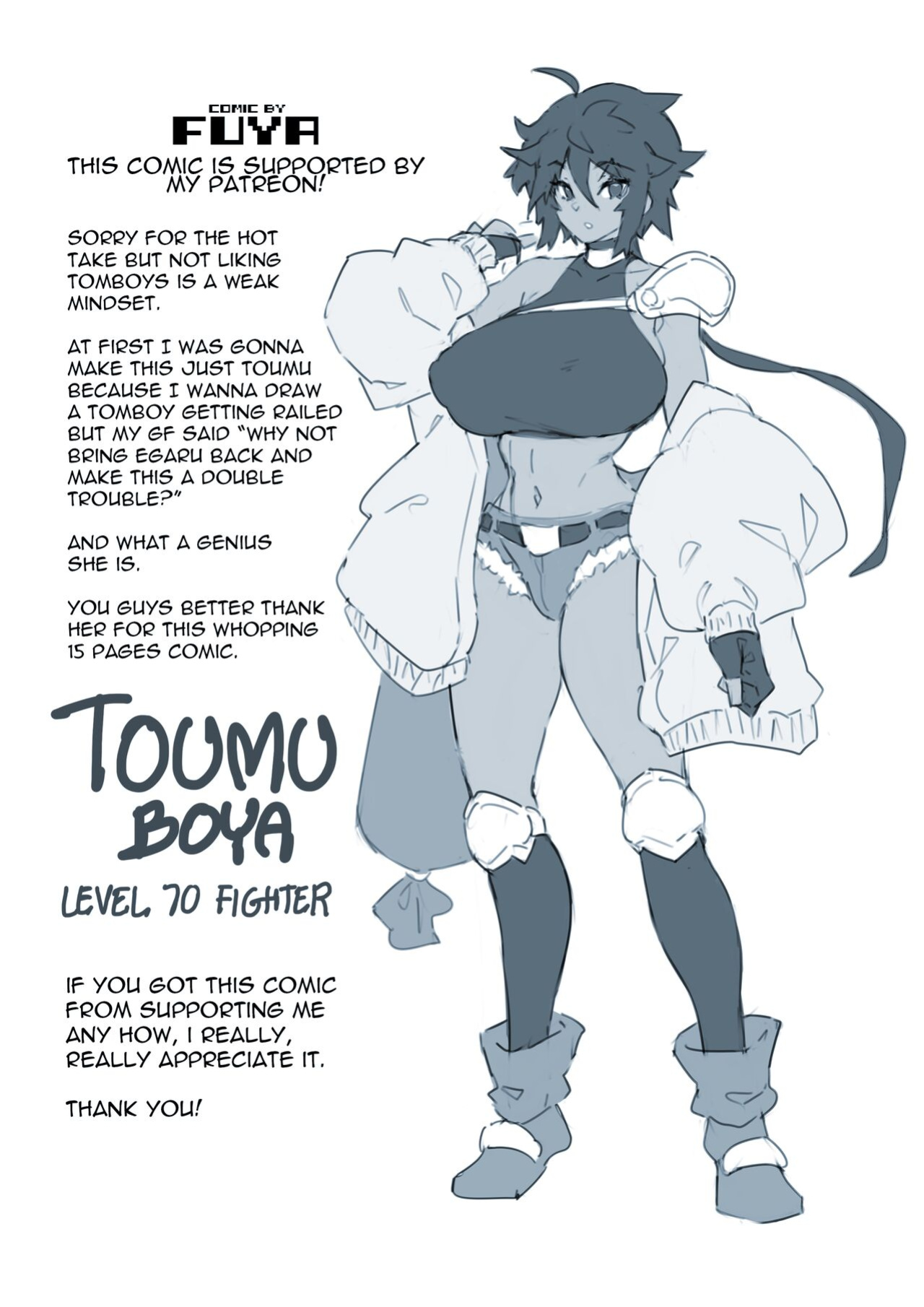 [Fuya] Fighter Toumu's Corruption (Complete)