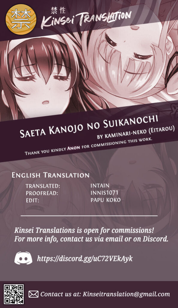 (C99) [Kaminari-neko (Eitarou)] Saeta Kanojo no Suikanochi (Saenai Heroine no Sodatekata) [Kinsei Translations]