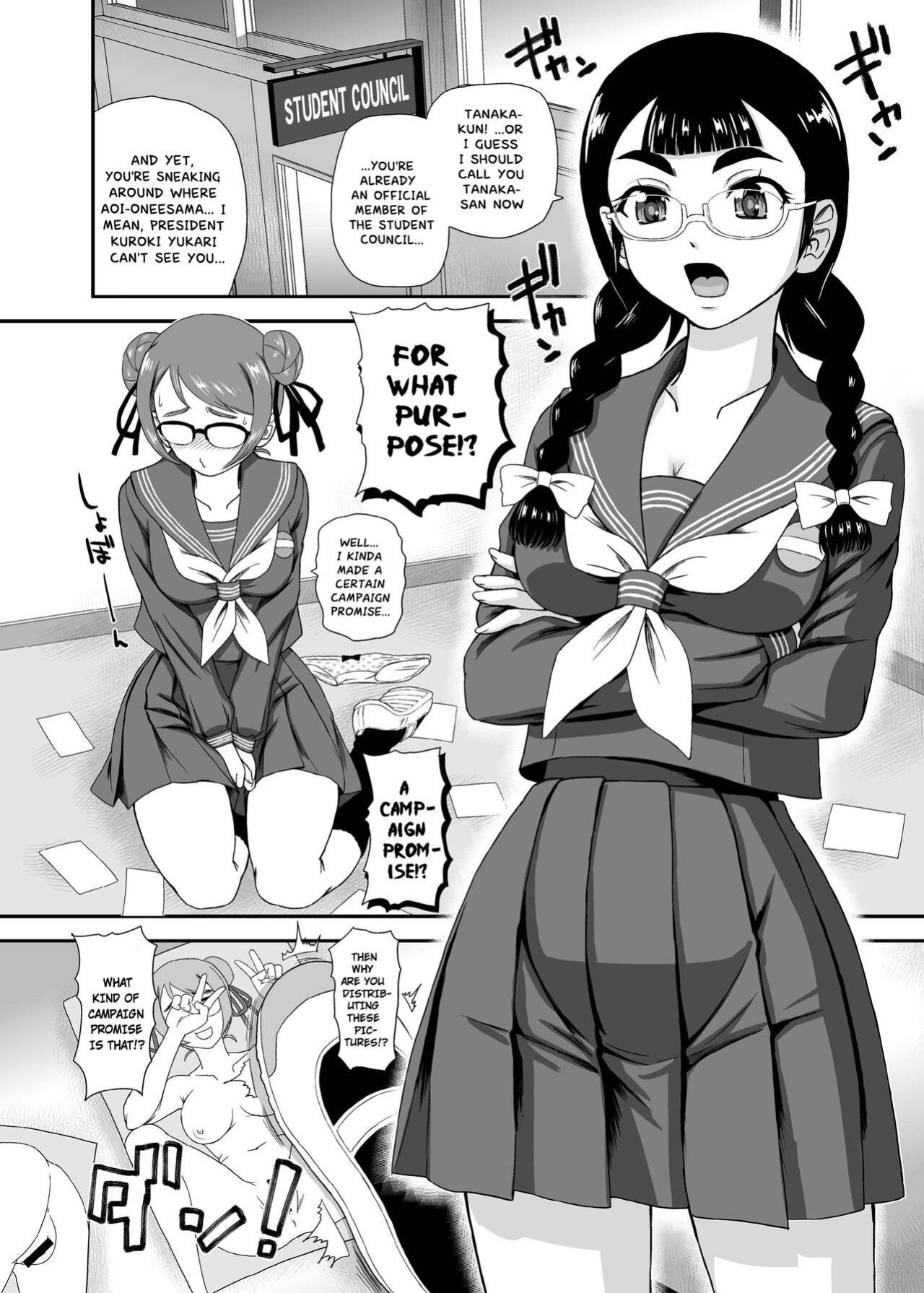 [Futaket 33] [Behind Moon] (Dulce Q) Phallic Girls 8 [Hikari no Kaze]
