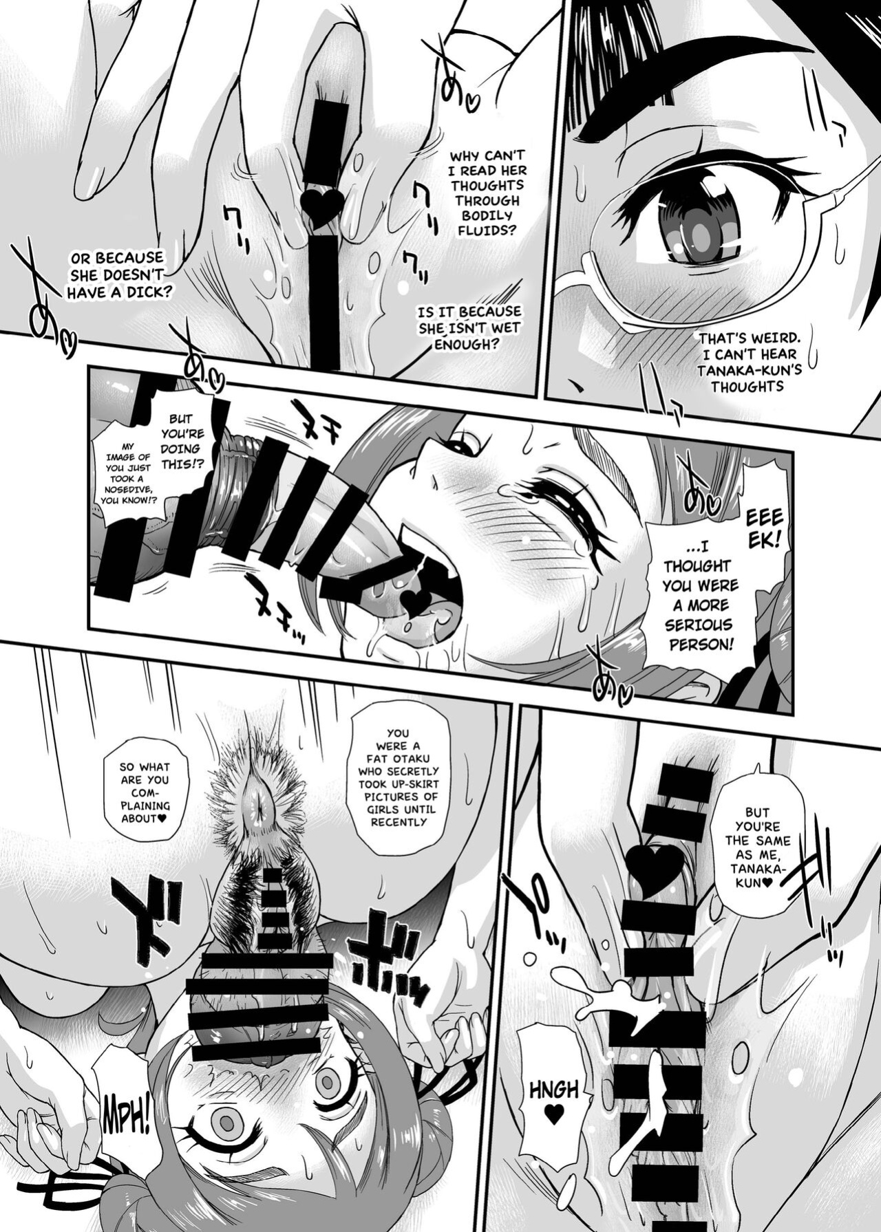 [Futaket 33] [Behind Moon] (Dulce Q) Phallic Girls 8 [Hikari no Kaze]