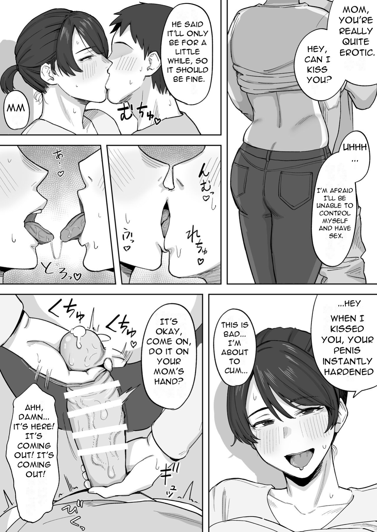 [Natsuzo] Erosugiru Okaa-san ni Okazu o Morau Hanashi - A Story About Getting Side Dishes From An Overly Erotic Mother [DarklordMTLs]