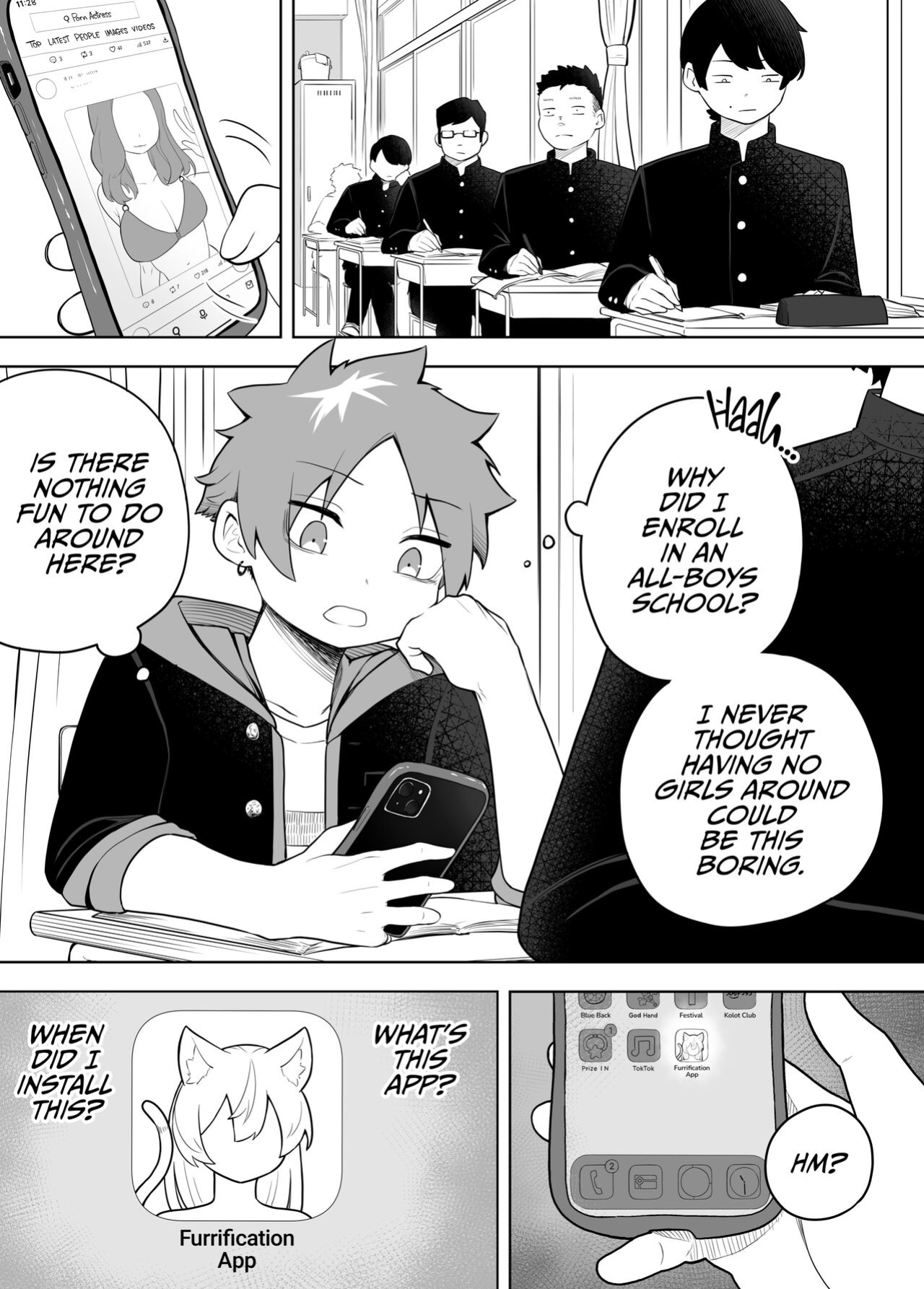 [Amulai Sweets Factory (Ahoge Kinoko)] Furrification App