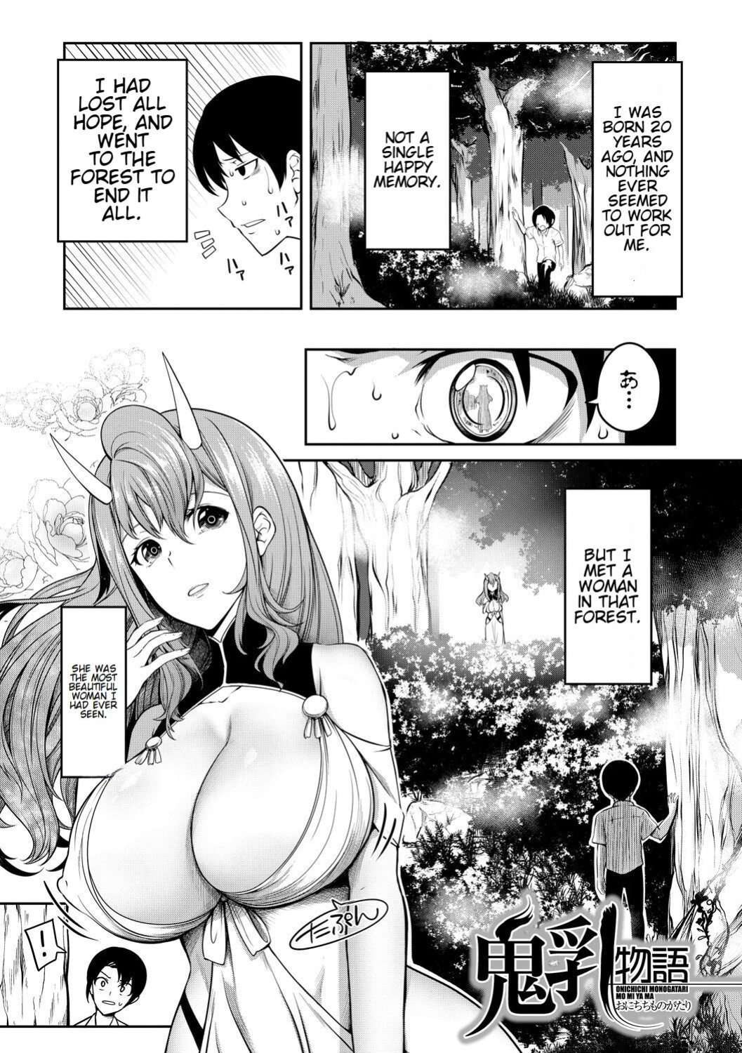 Onichichi Harem and Fertility Academy Double Feature