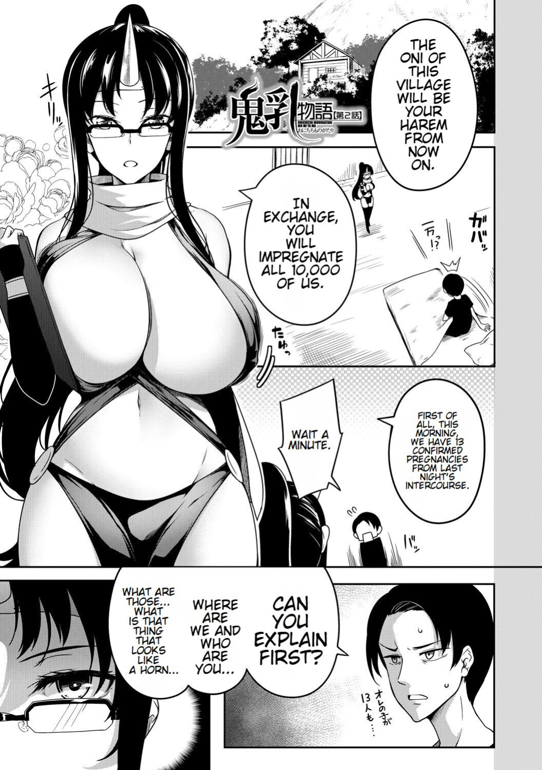 Onichichi Harem and Fertility Academy Double Feature