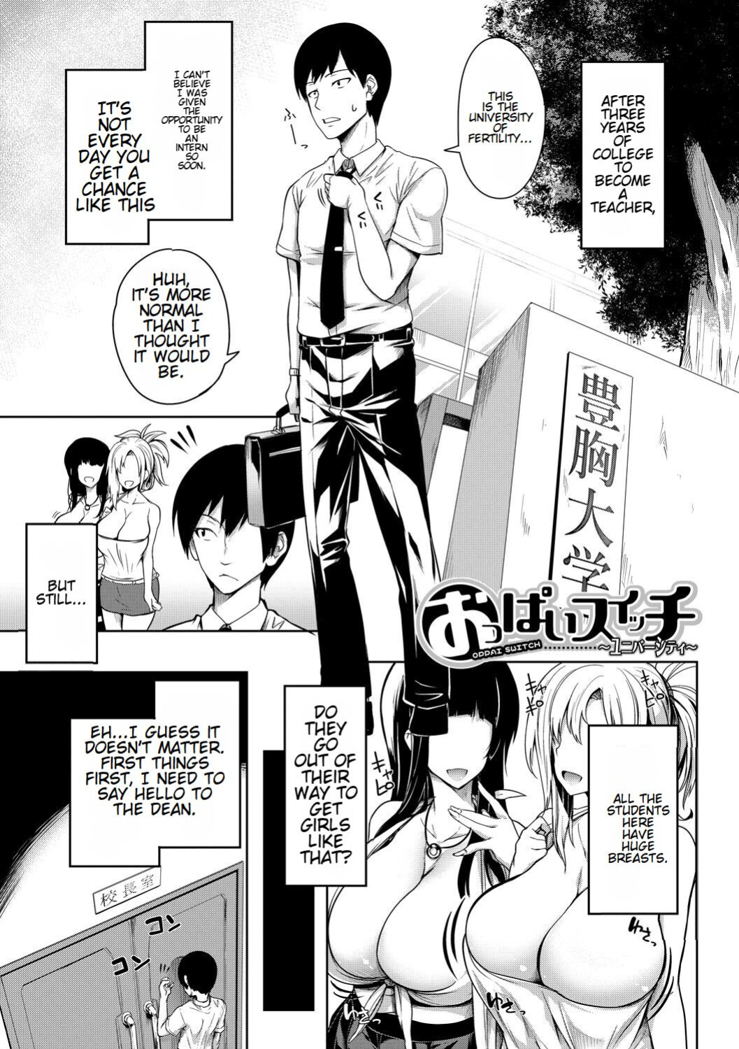 Onichichi Harem and Fertility Academy Double Feature