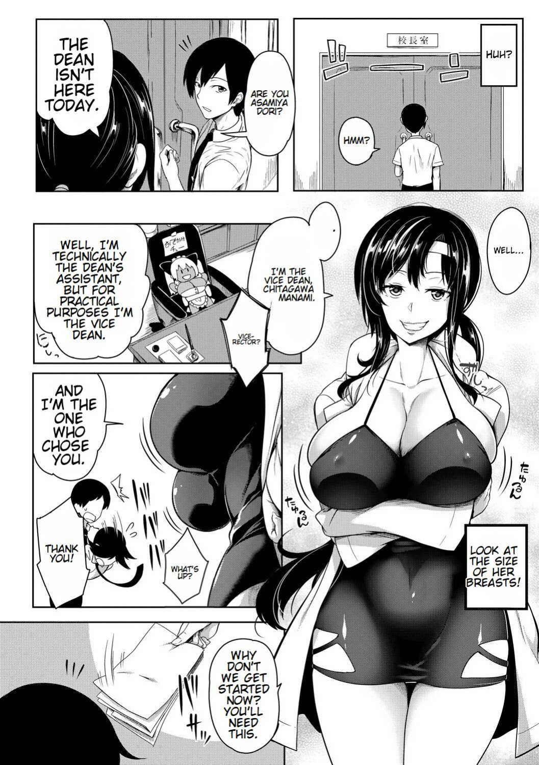 Onichichi Harem and Fertility Academy Double Feature