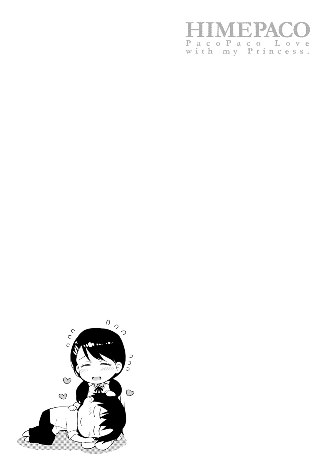 [ReDrop] Himepaco | Princess Plap [BoundaryTL]