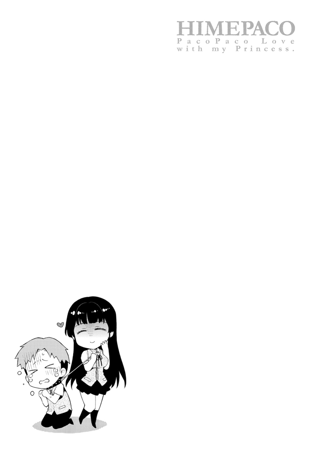 [ReDrop] Himepaco | Princess Plap [BoundaryTL]
