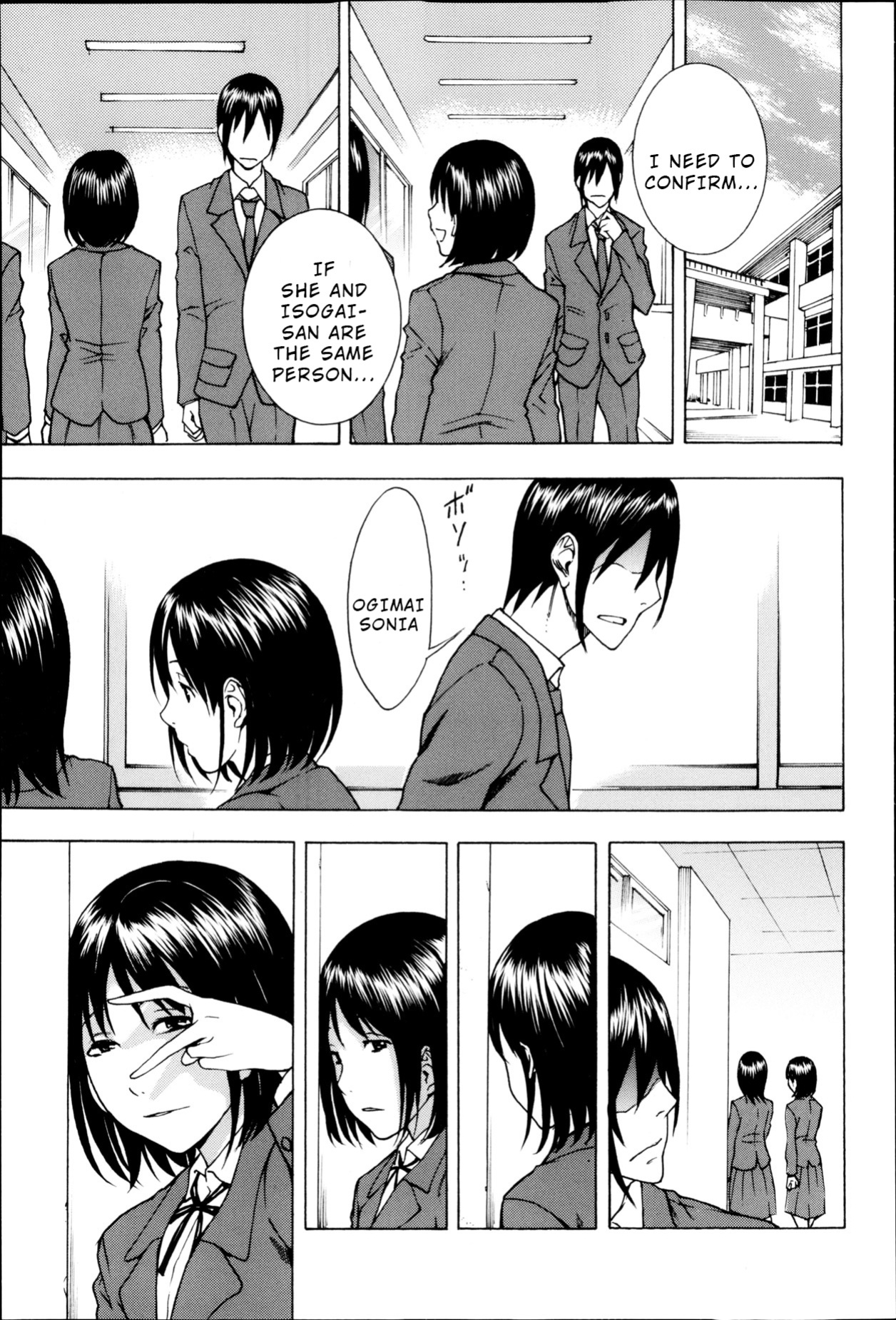 [Shiden Akira] Himitsu no Isogai-san | The Secret of Isogai-san (COMIC Masyo 2013-05) [Wrecking Army]