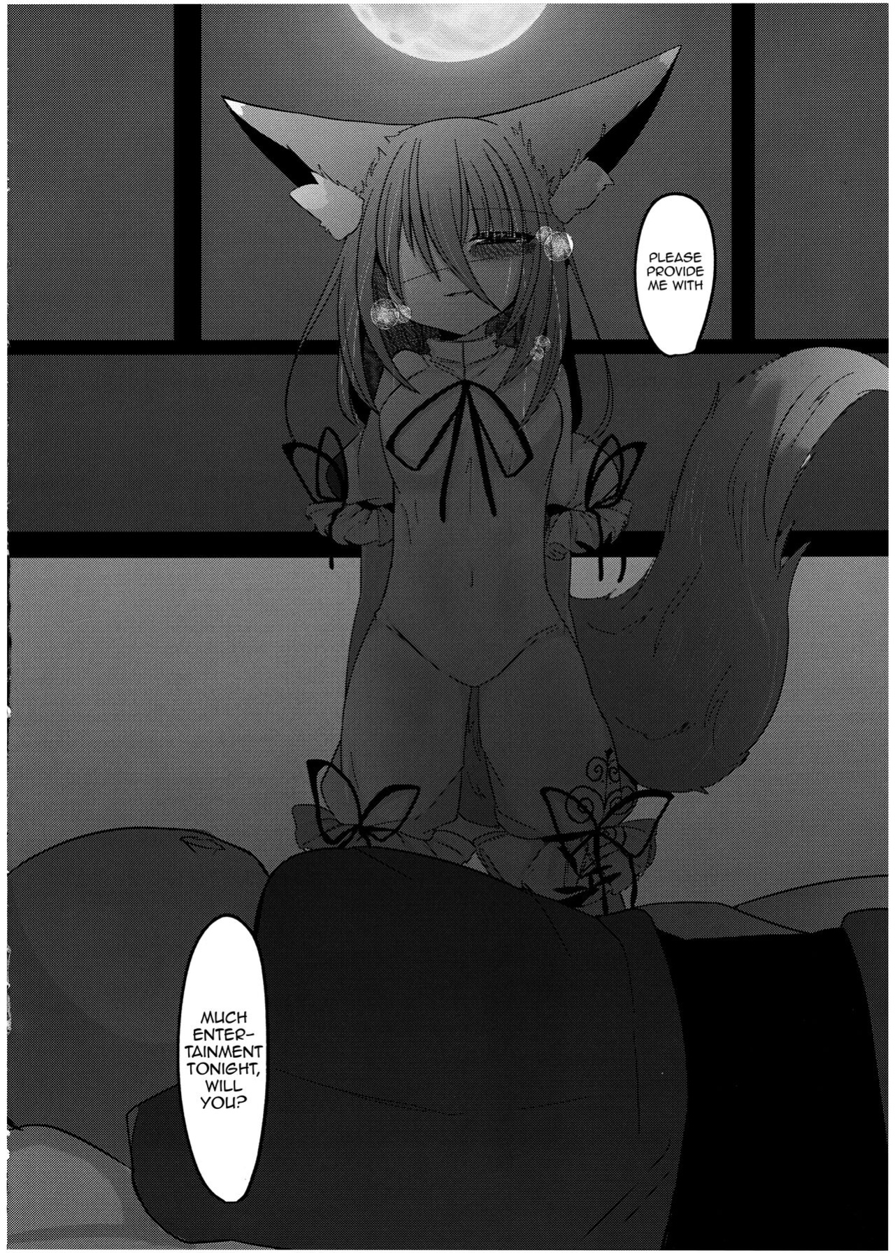 (C100) [Kanmi Cat (Miyase Nukko)] Zannen Deshita Okasareru no wa Anata desu yo (Touhou Project) [mysterymeat3]