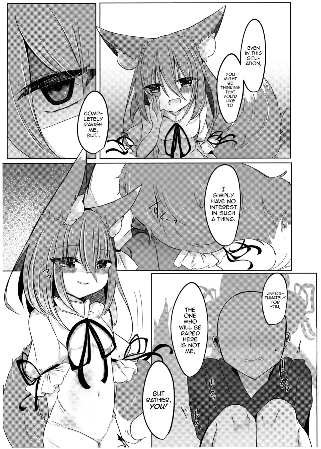 (C100) [Kanmi Cat (Miyase Nukko)] Zannen Deshita Okasareru no wa Anata desu yo (Touhou Project) [mysterymeat3]