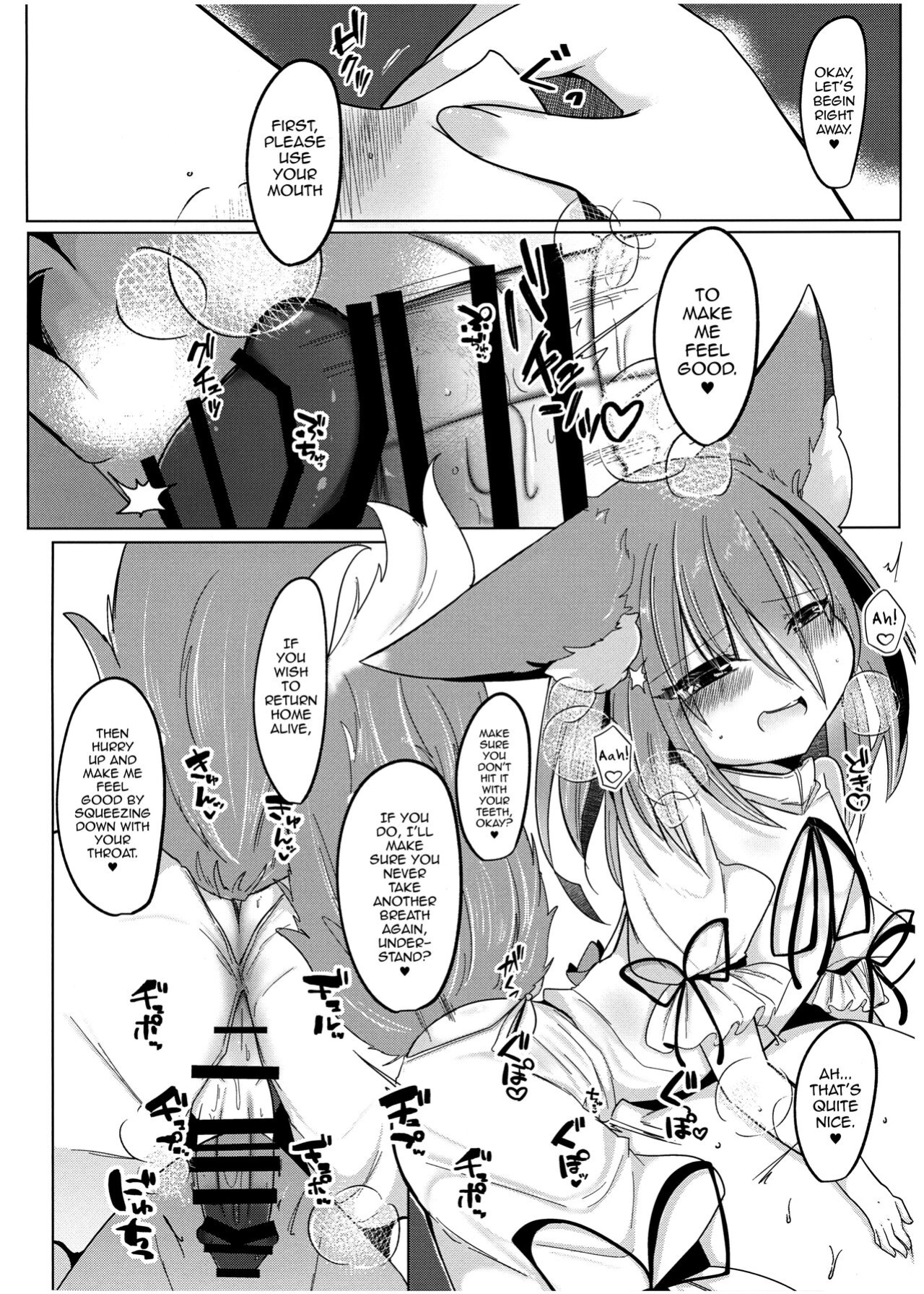 (C100) [Kanmi Cat (Miyase Nukko)] Zannen Deshita Okasareru no wa Anata desu yo (Touhou Project) [mysterymeat3]