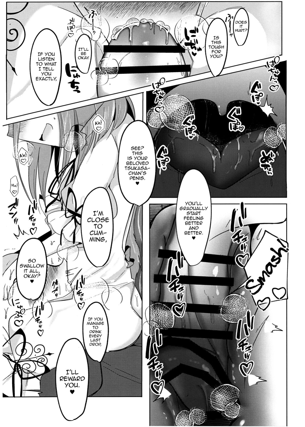 (C100) [Kanmi Cat (Miyase Nukko)] Zannen Deshita Okasareru no wa Anata desu yo (Touhou Project) [mysterymeat3]