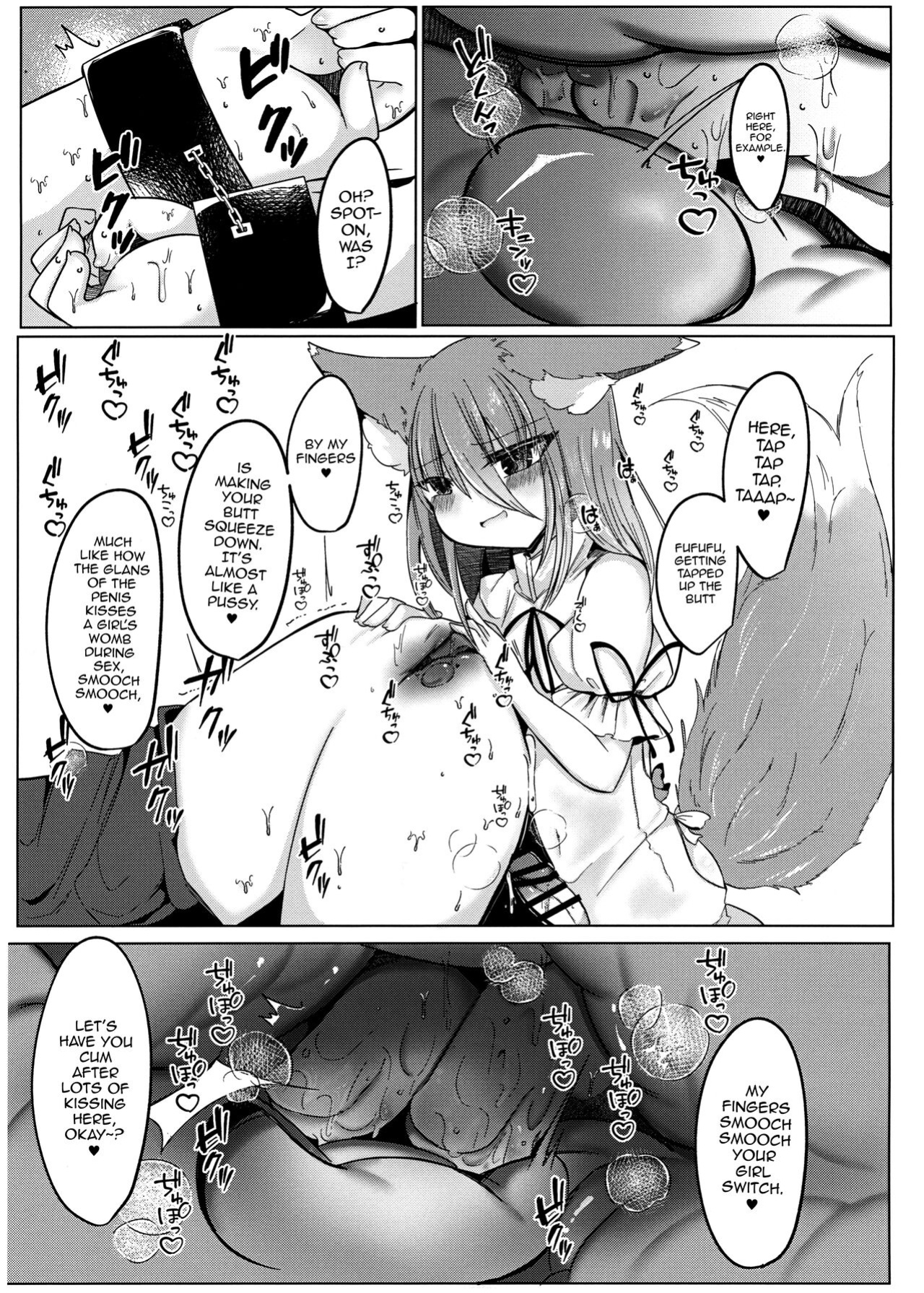 (C100) [Kanmi Cat (Miyase Nukko)] Zannen Deshita Okasareru no wa Anata desu yo (Touhou Project) [mysterymeat3]