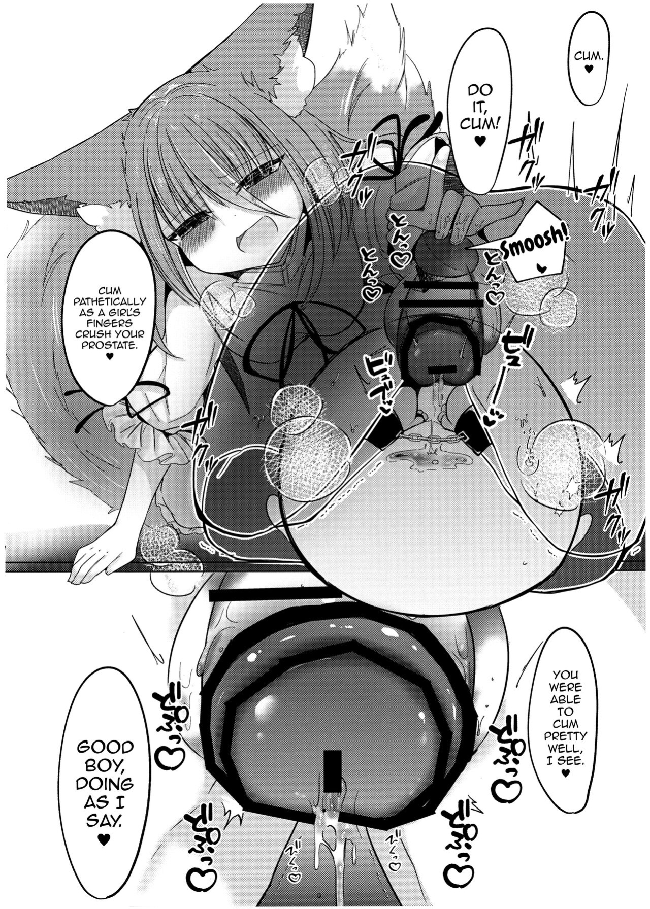 (C100) [Kanmi Cat (Miyase Nukko)] Zannen Deshita Okasareru no wa Anata desu yo (Touhou Project) [mysterymeat3]
